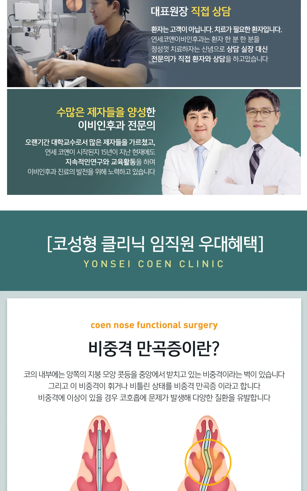 시술 상세 2