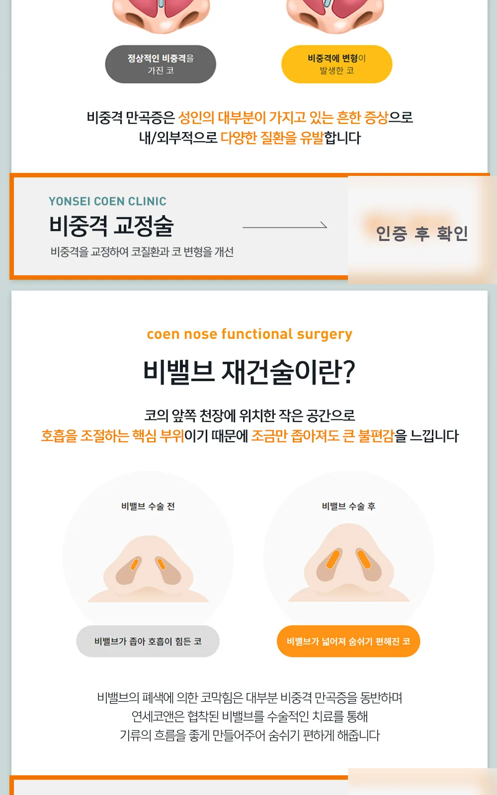 시술 상세 3