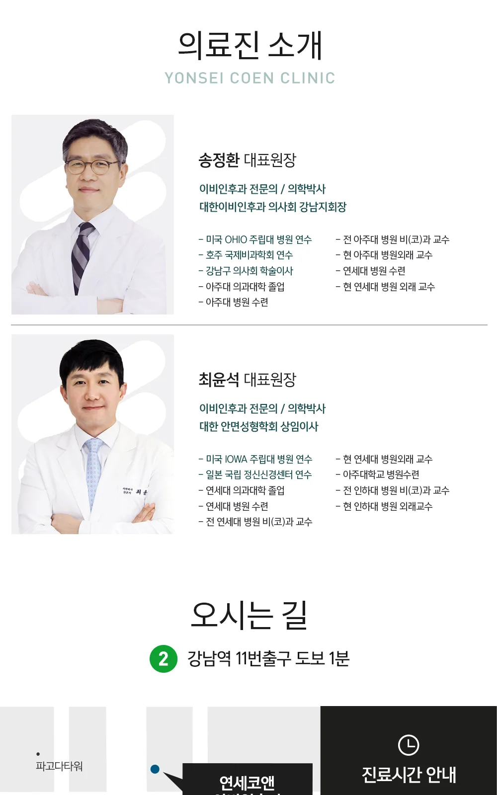 시술 상세 6