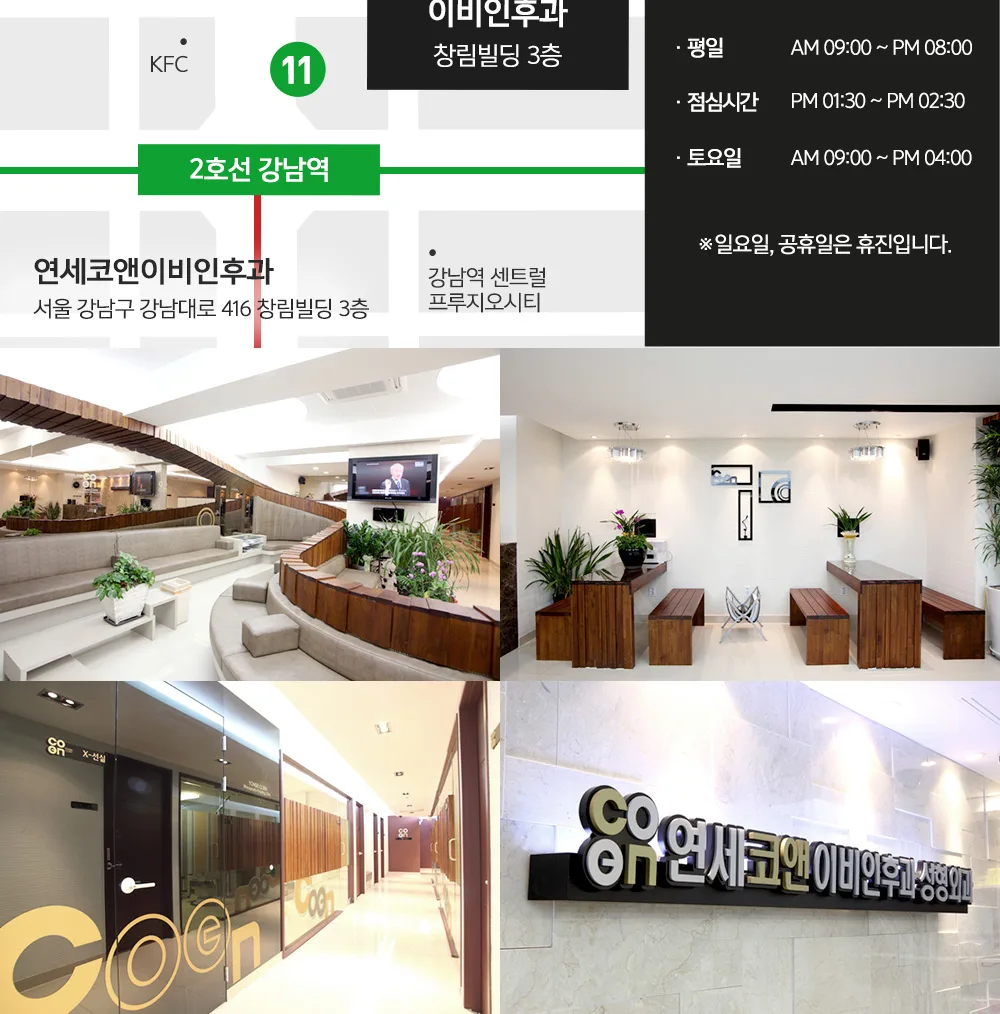 시술 상세 7