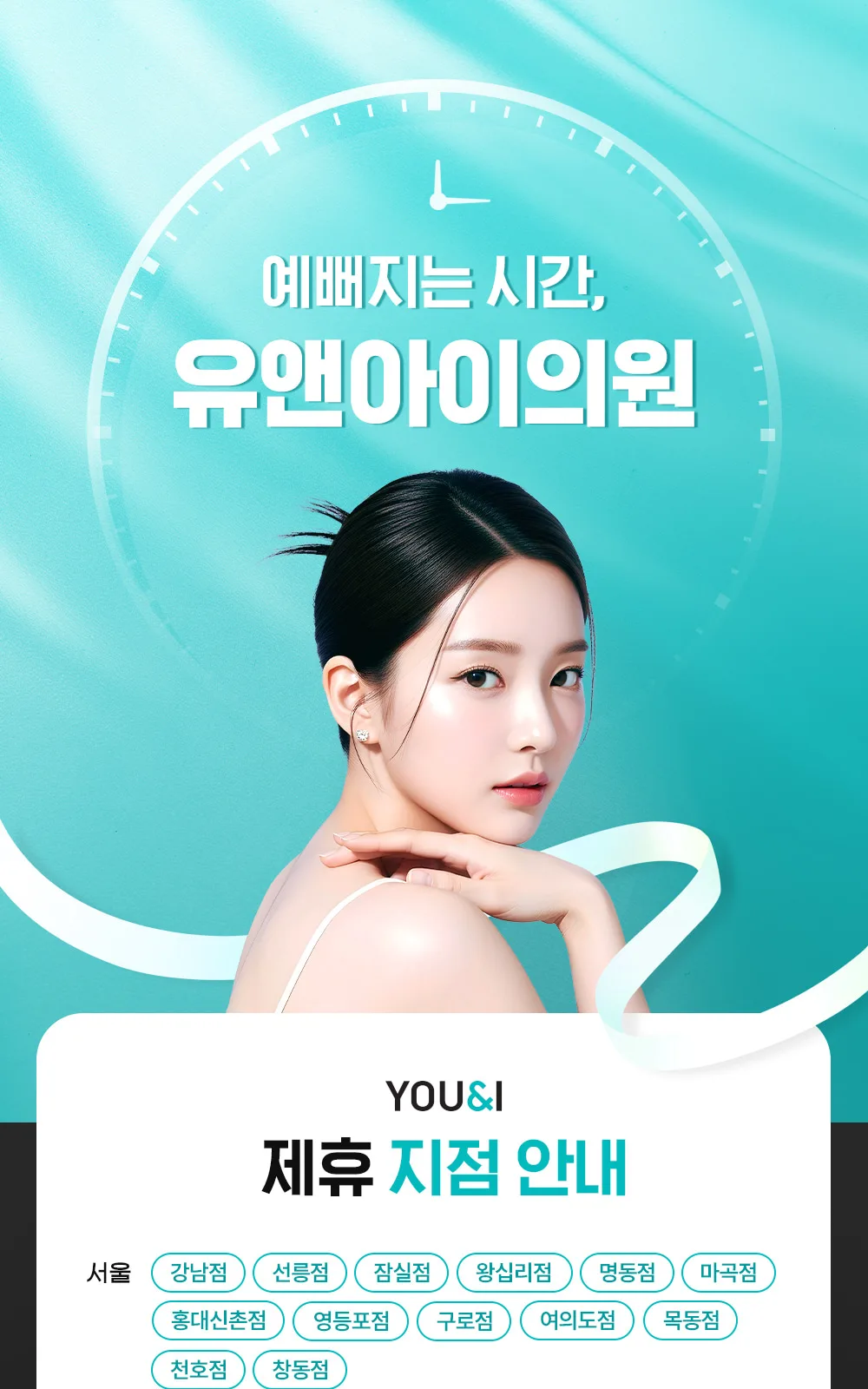 시술 상세 1
