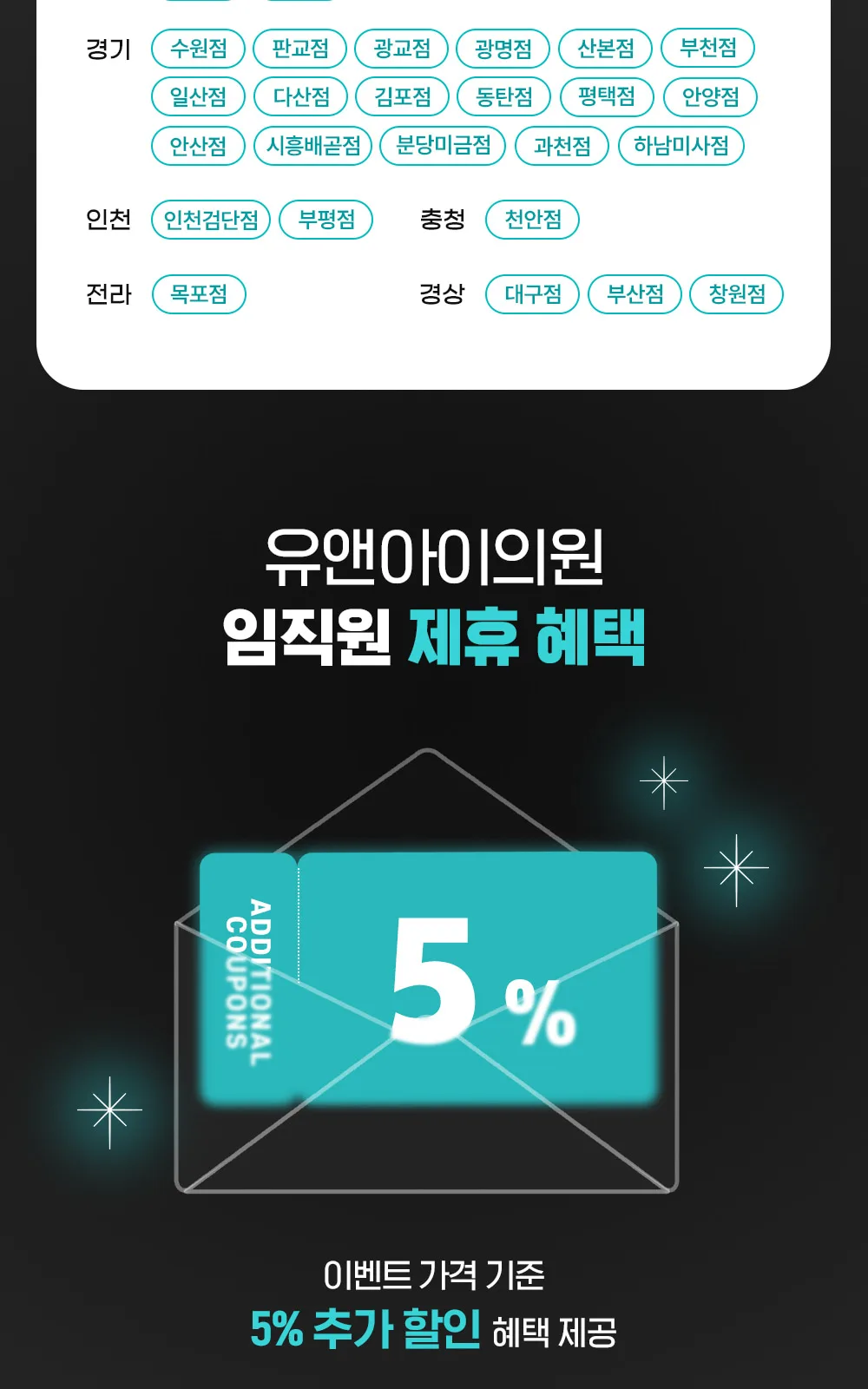시술 상세 2