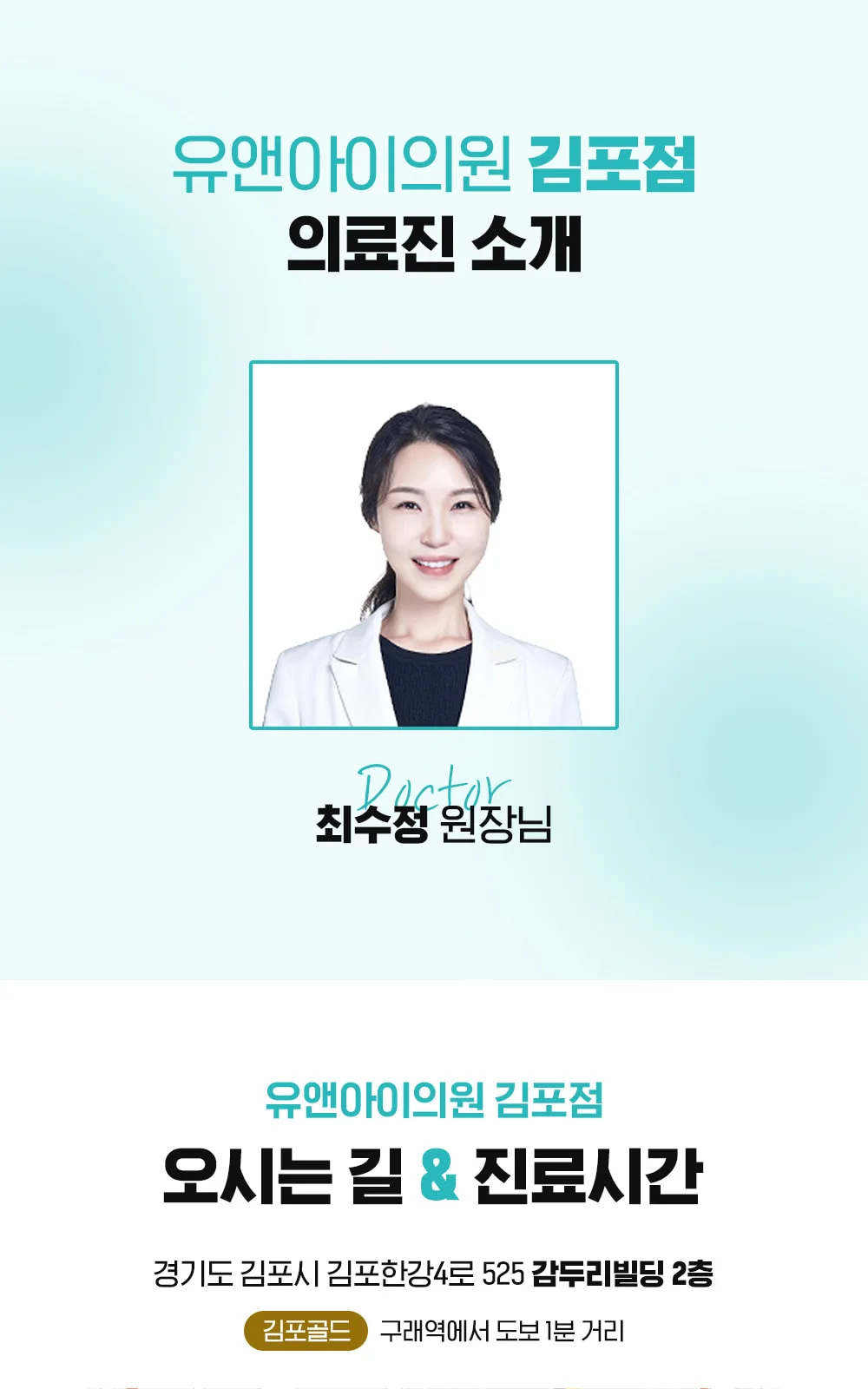 시술 상세 6