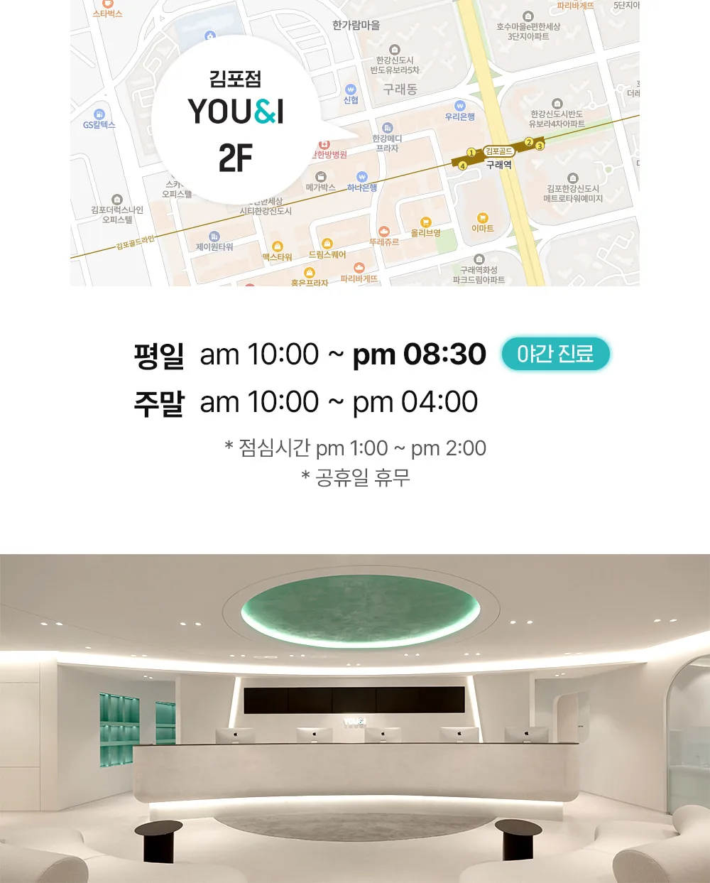 시술 상세 7