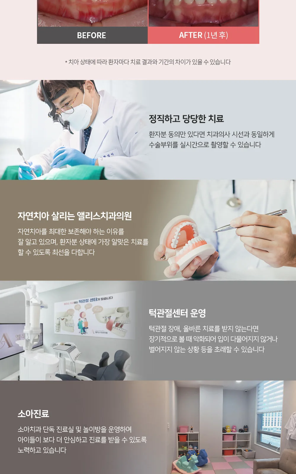 시술 상세 3