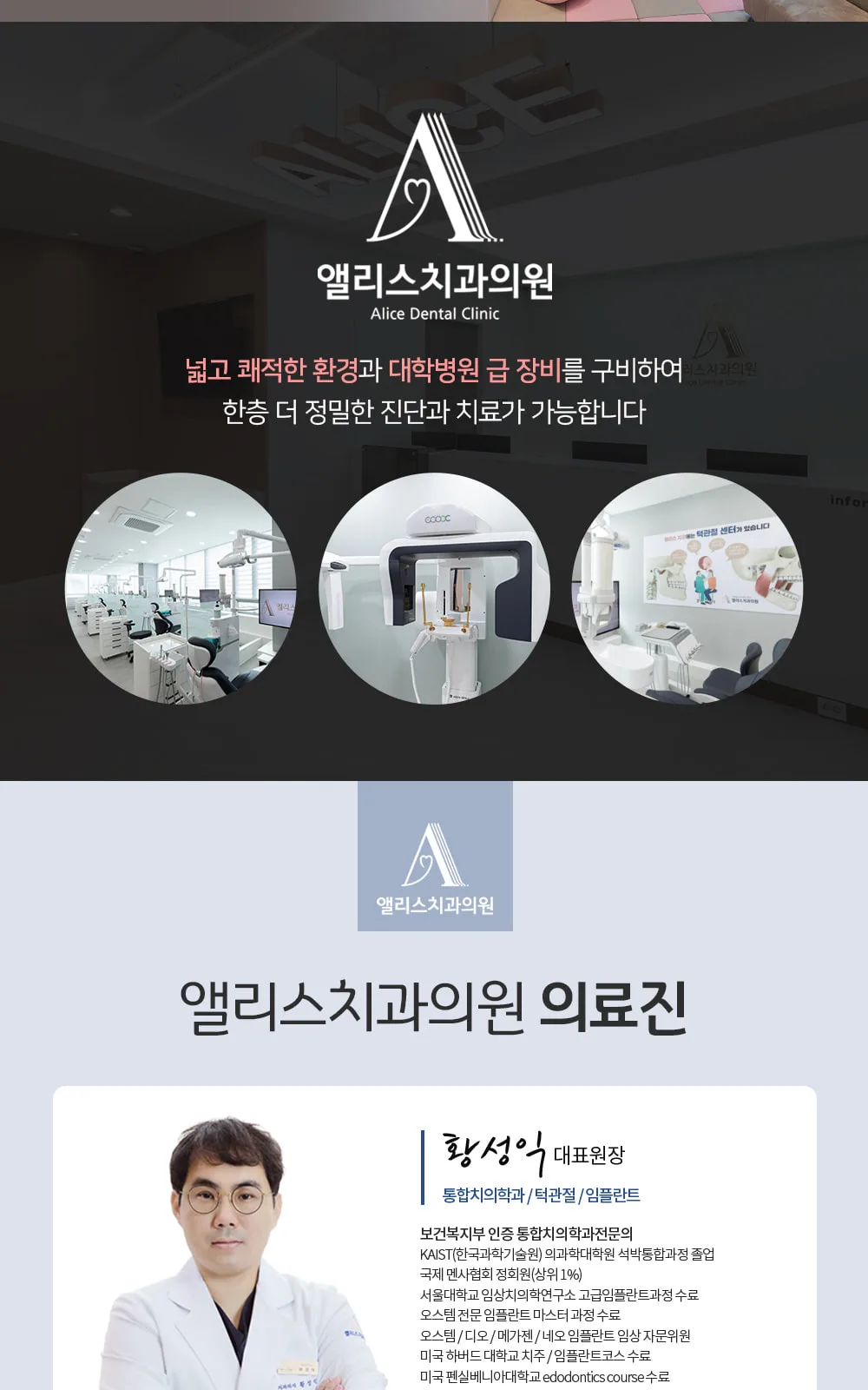 시술 상세 4