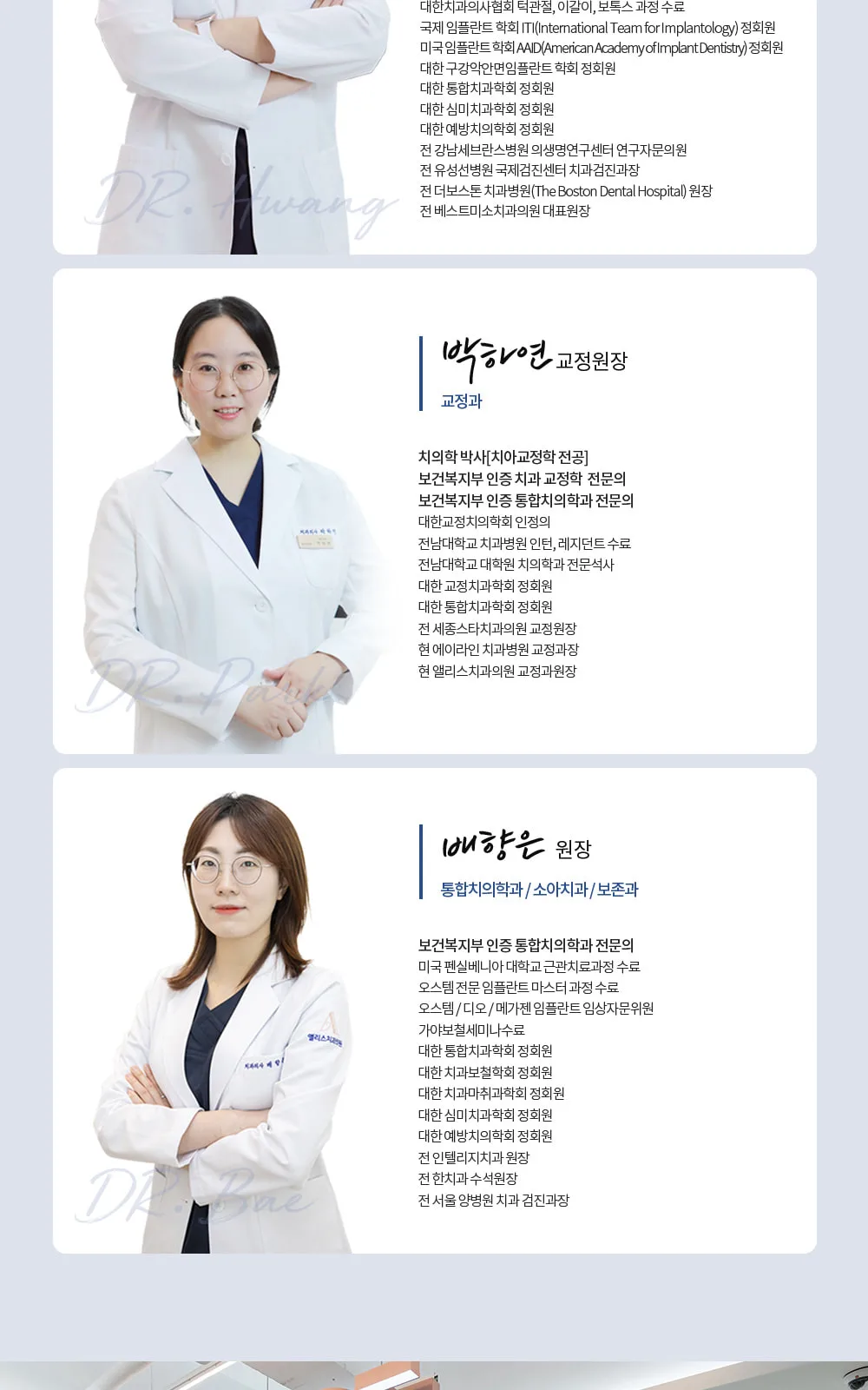 시술 상세 5