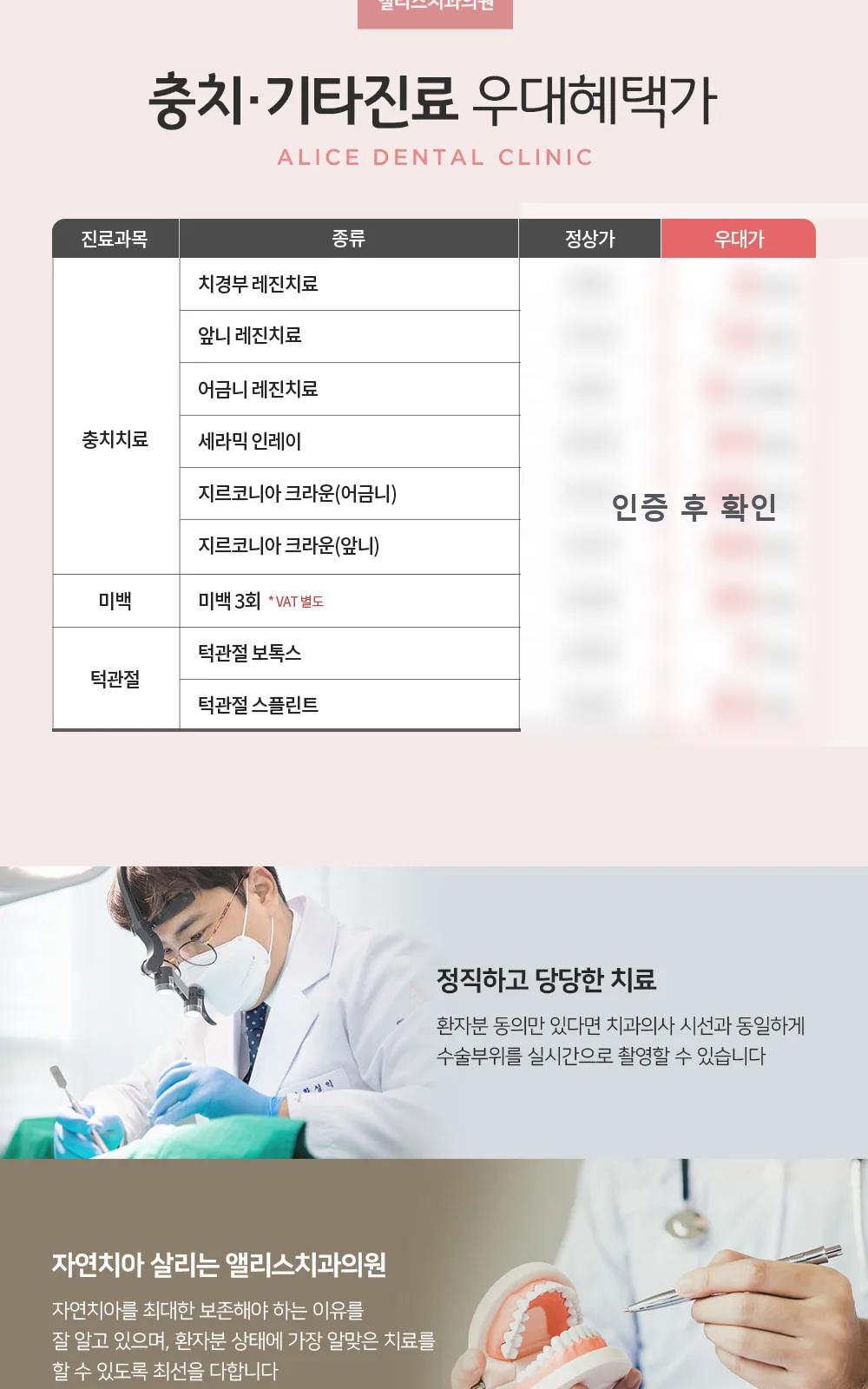 시술 상세 2