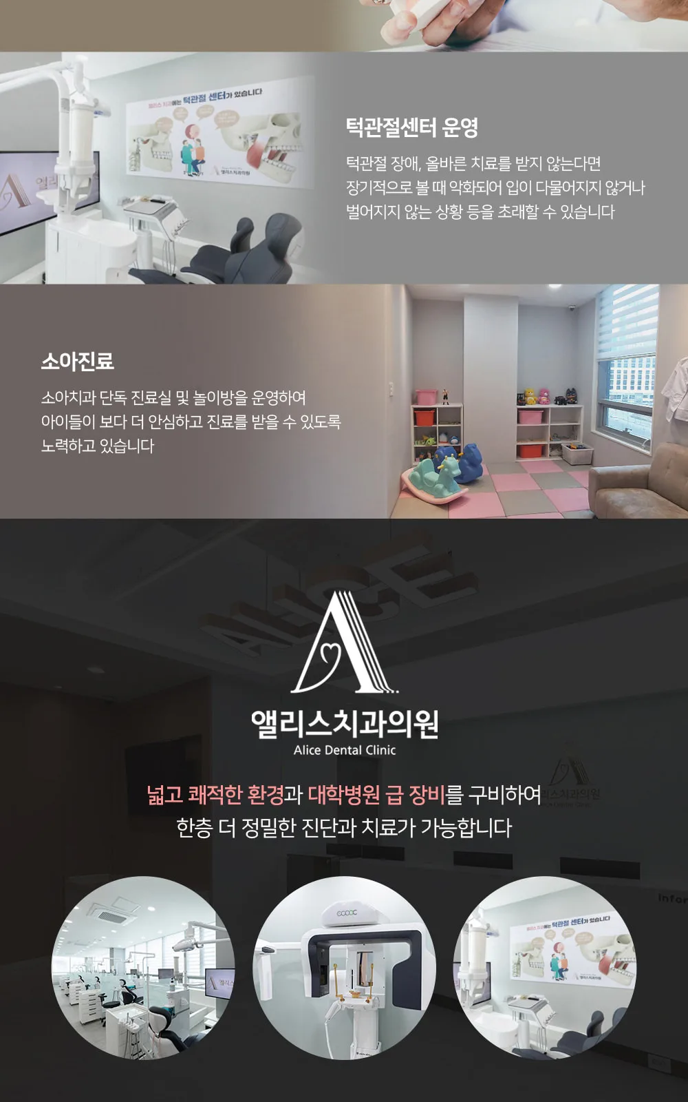 시술 상세 3