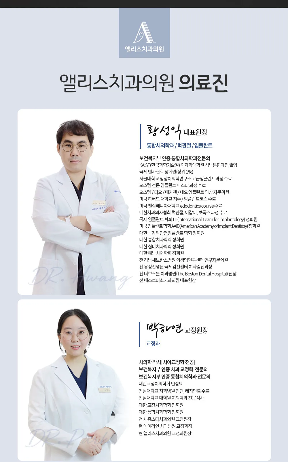 시술 상세 4