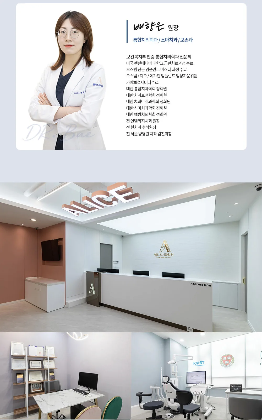 시술 상세 5