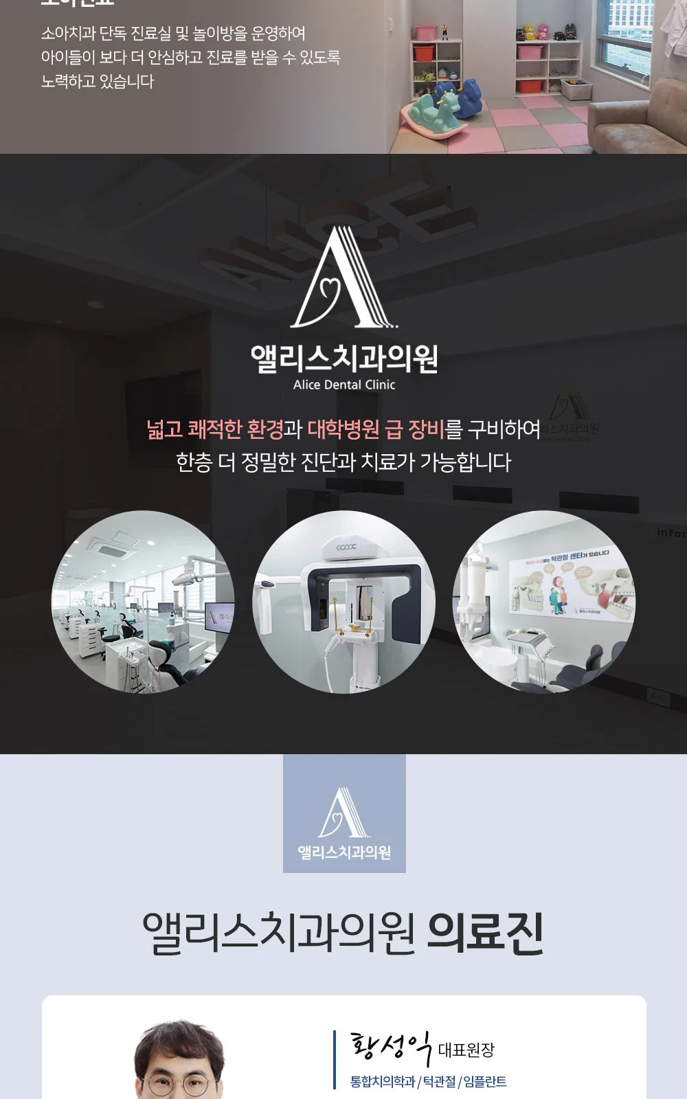 시술 상세 4
