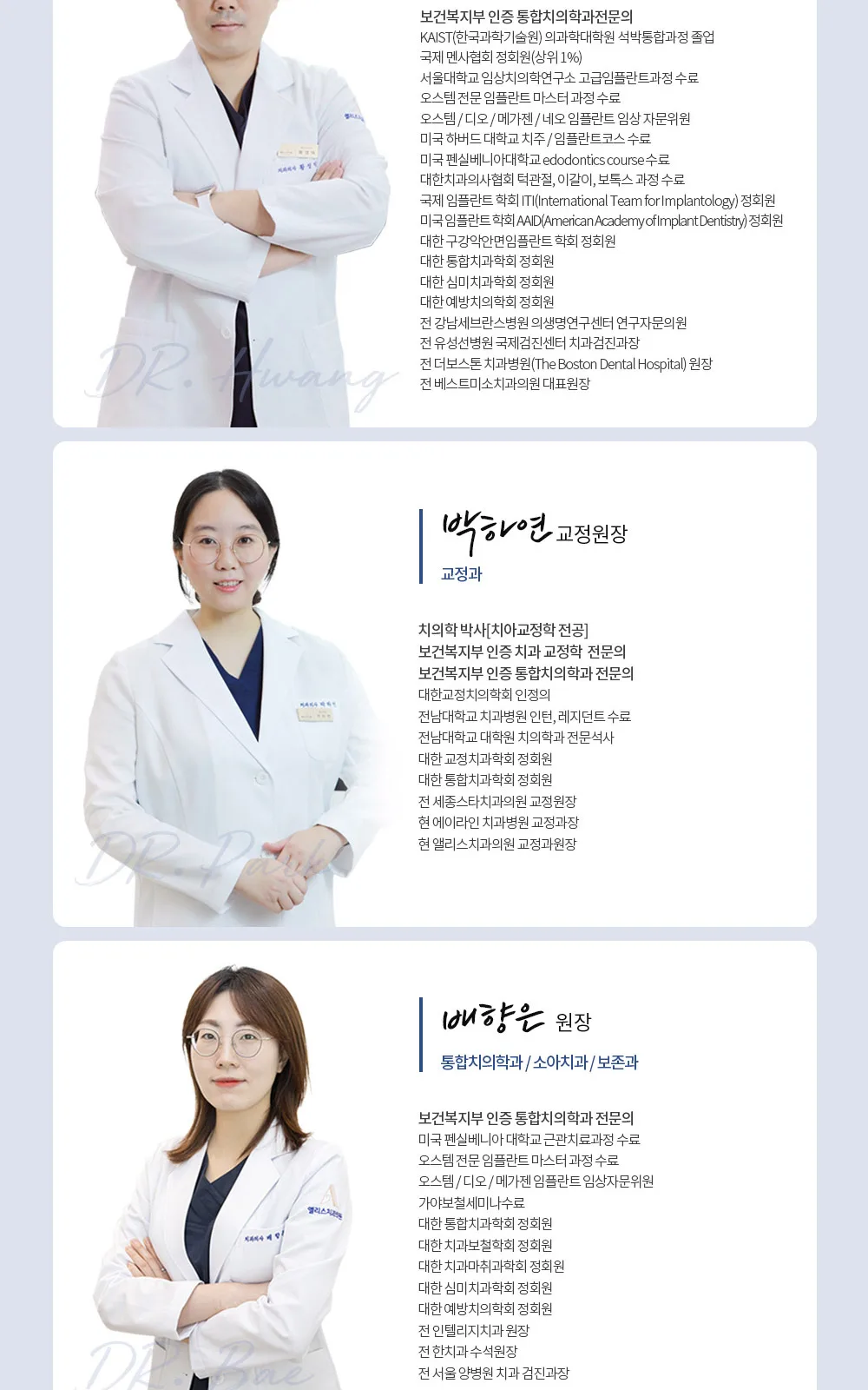시술 상세 5