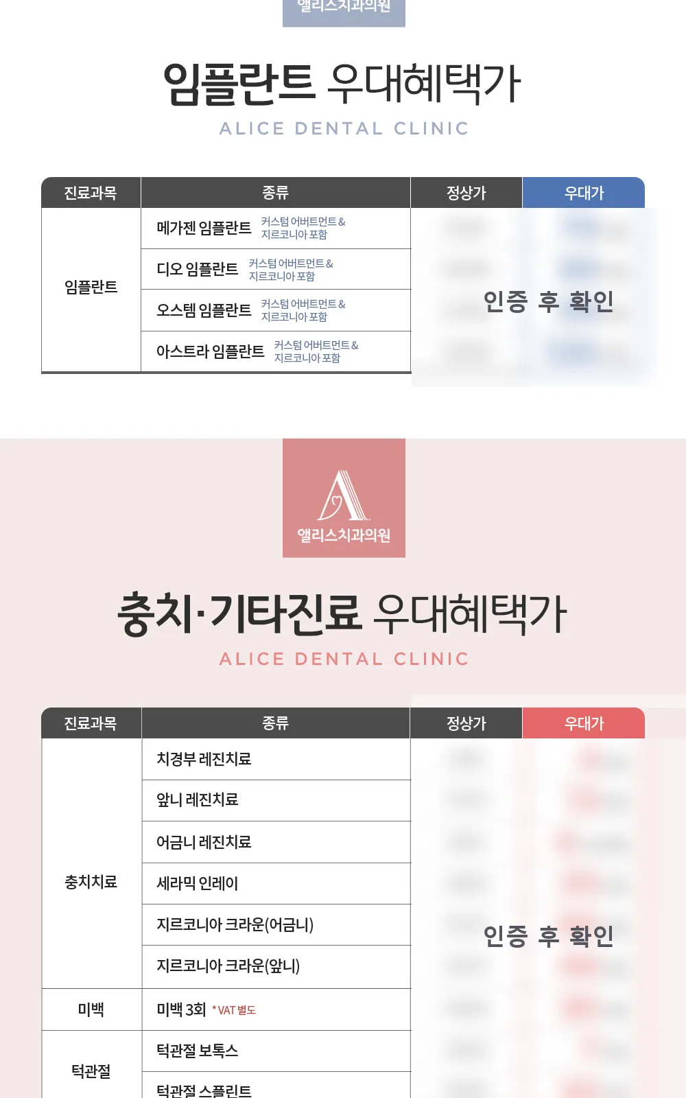 시술 상세 2