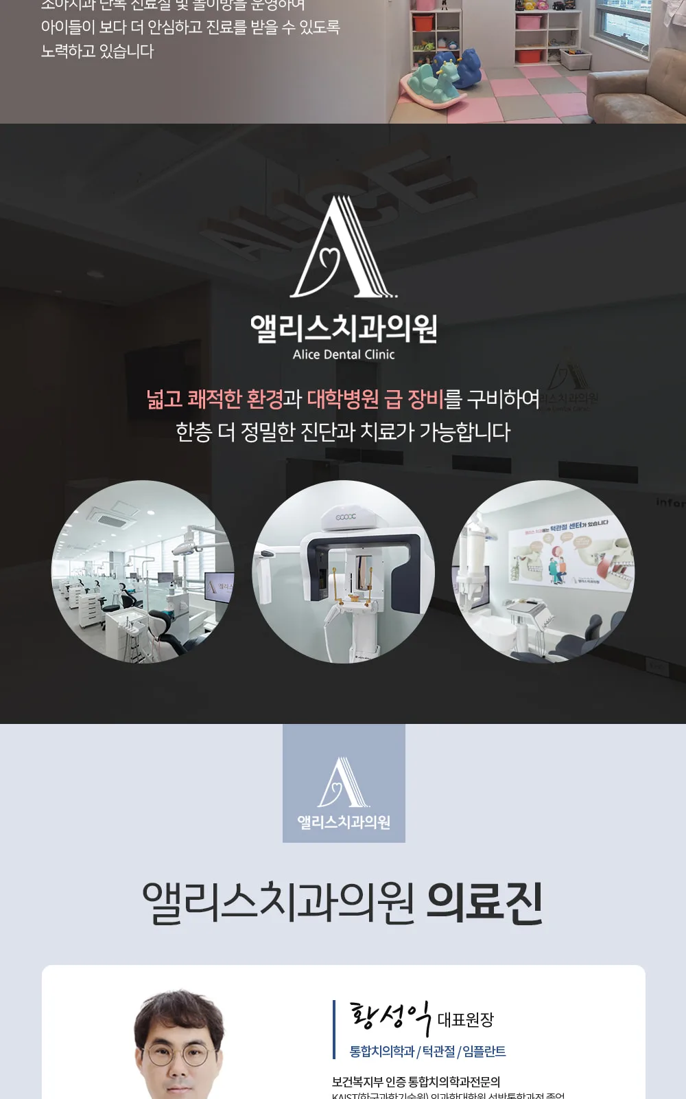시술 상세 6