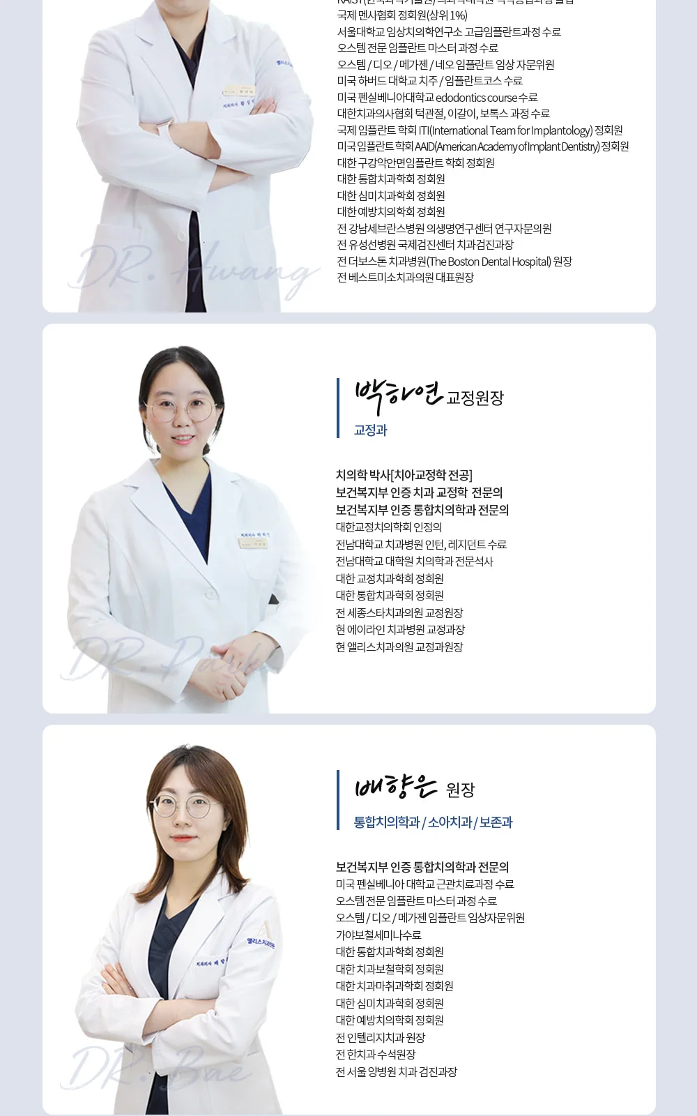 시술 상세 7
