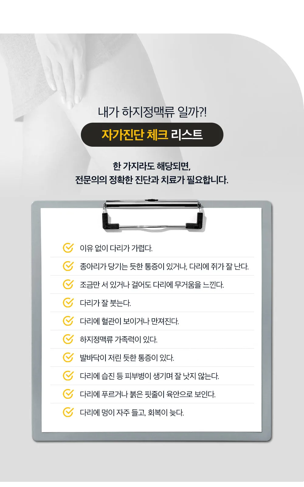 시술 상세 12
