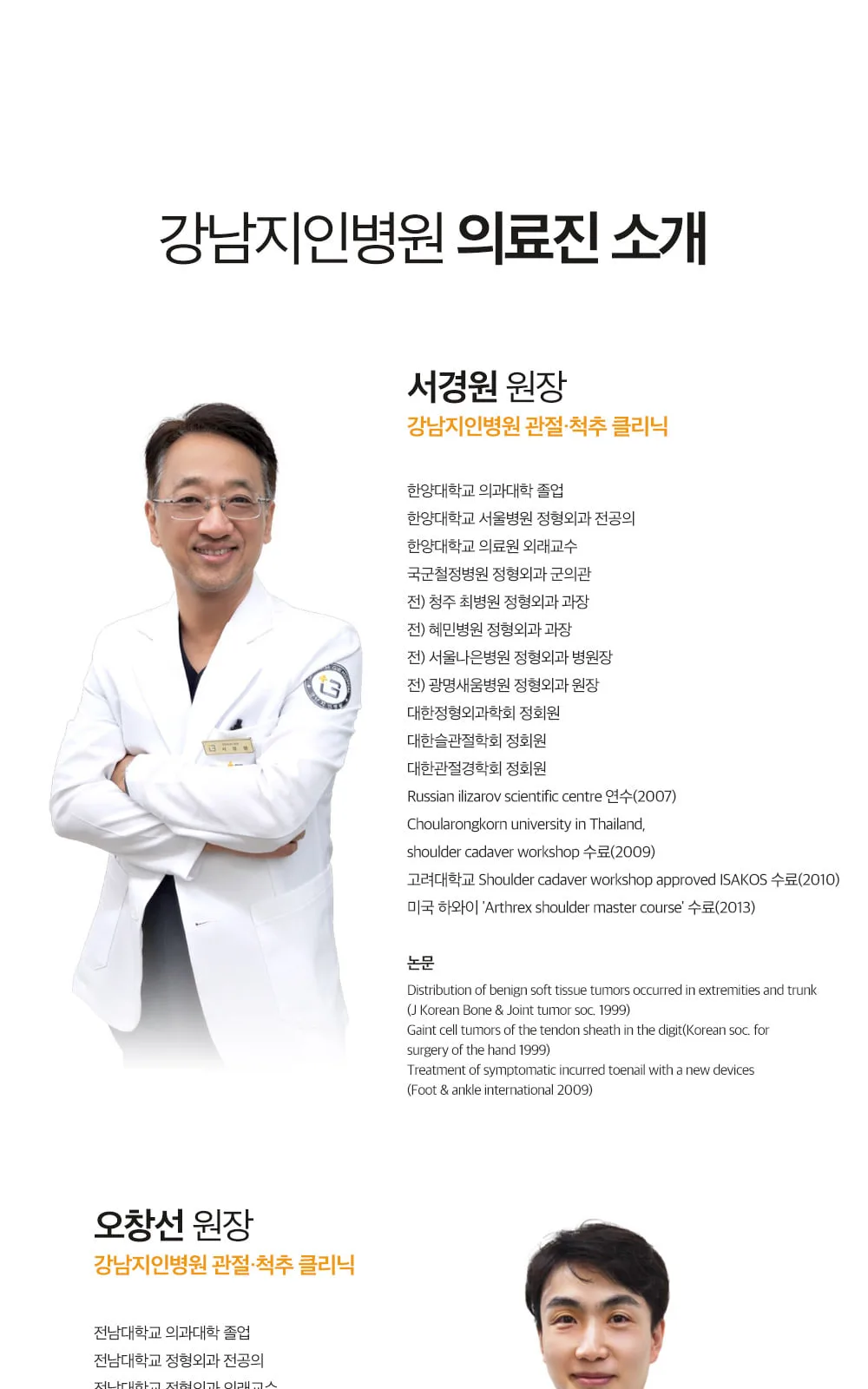 시술 상세 13
