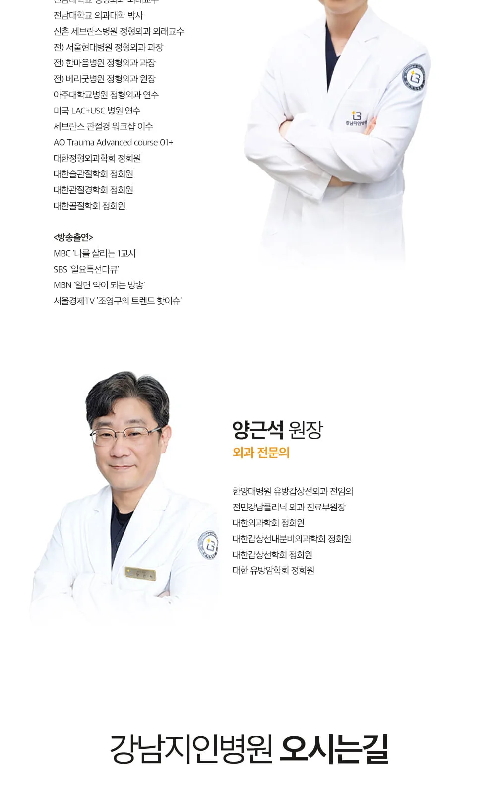 시술 상세 14