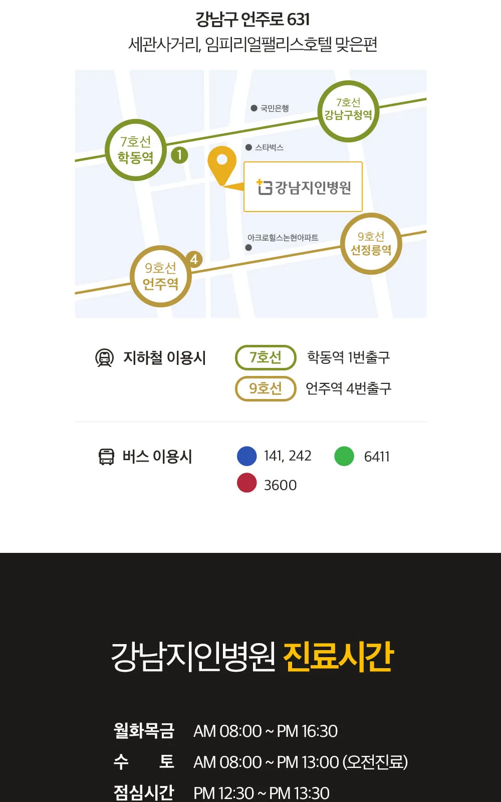 시술 상세 15