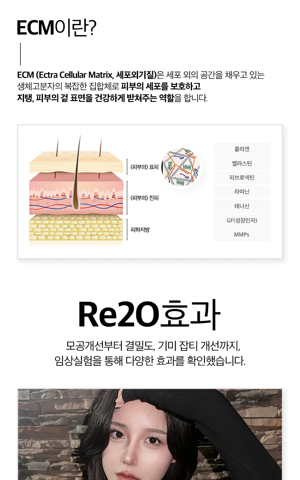 시술 상세 5