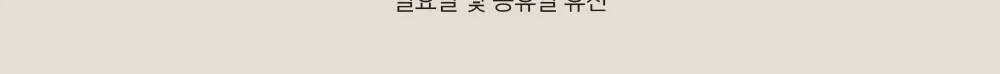시술 상세 9