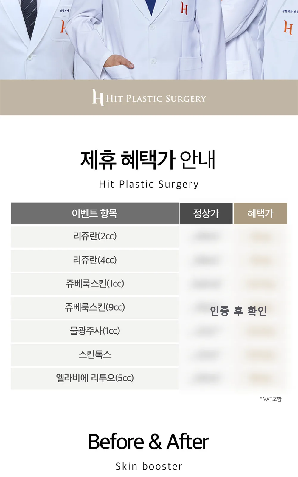 시술 상세 2