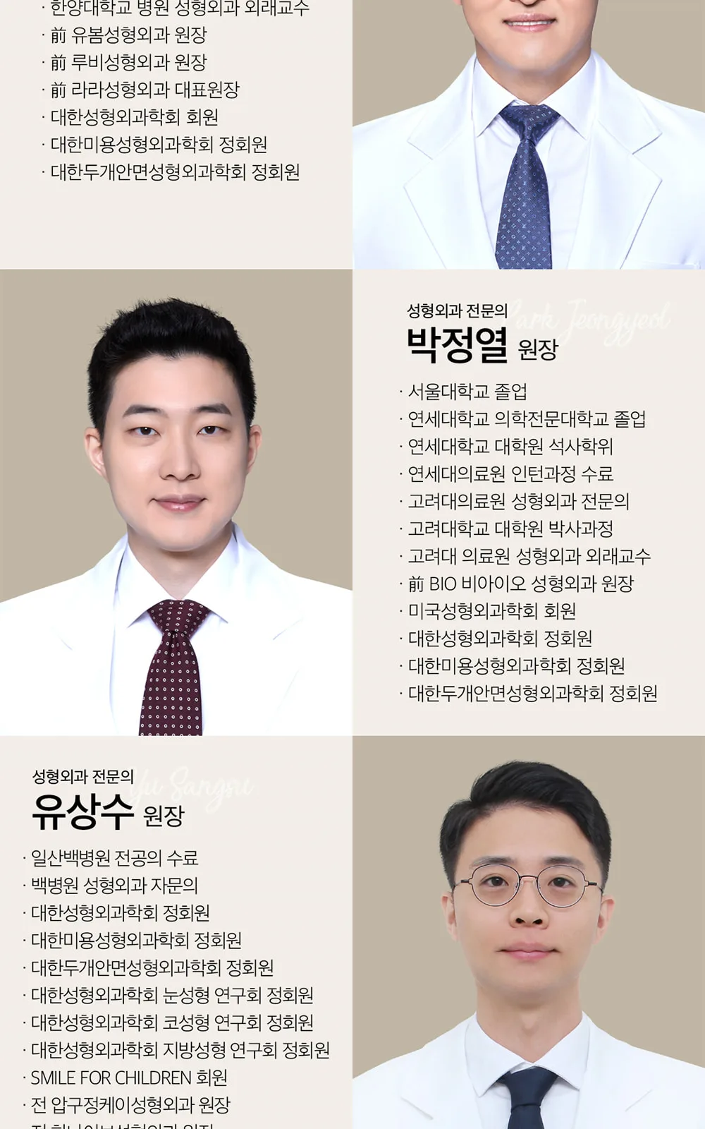 시술 상세 6