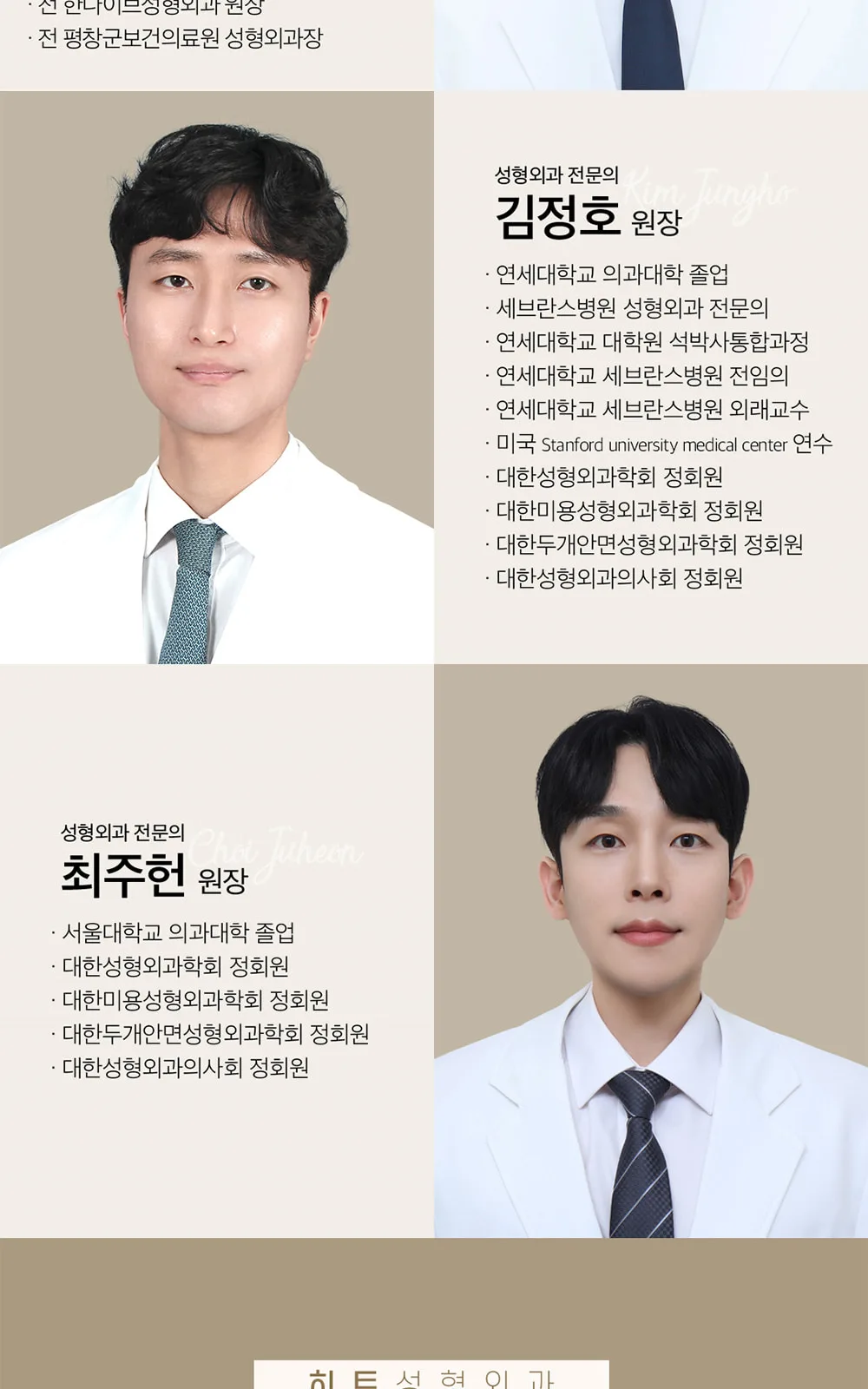 시술 상세 7