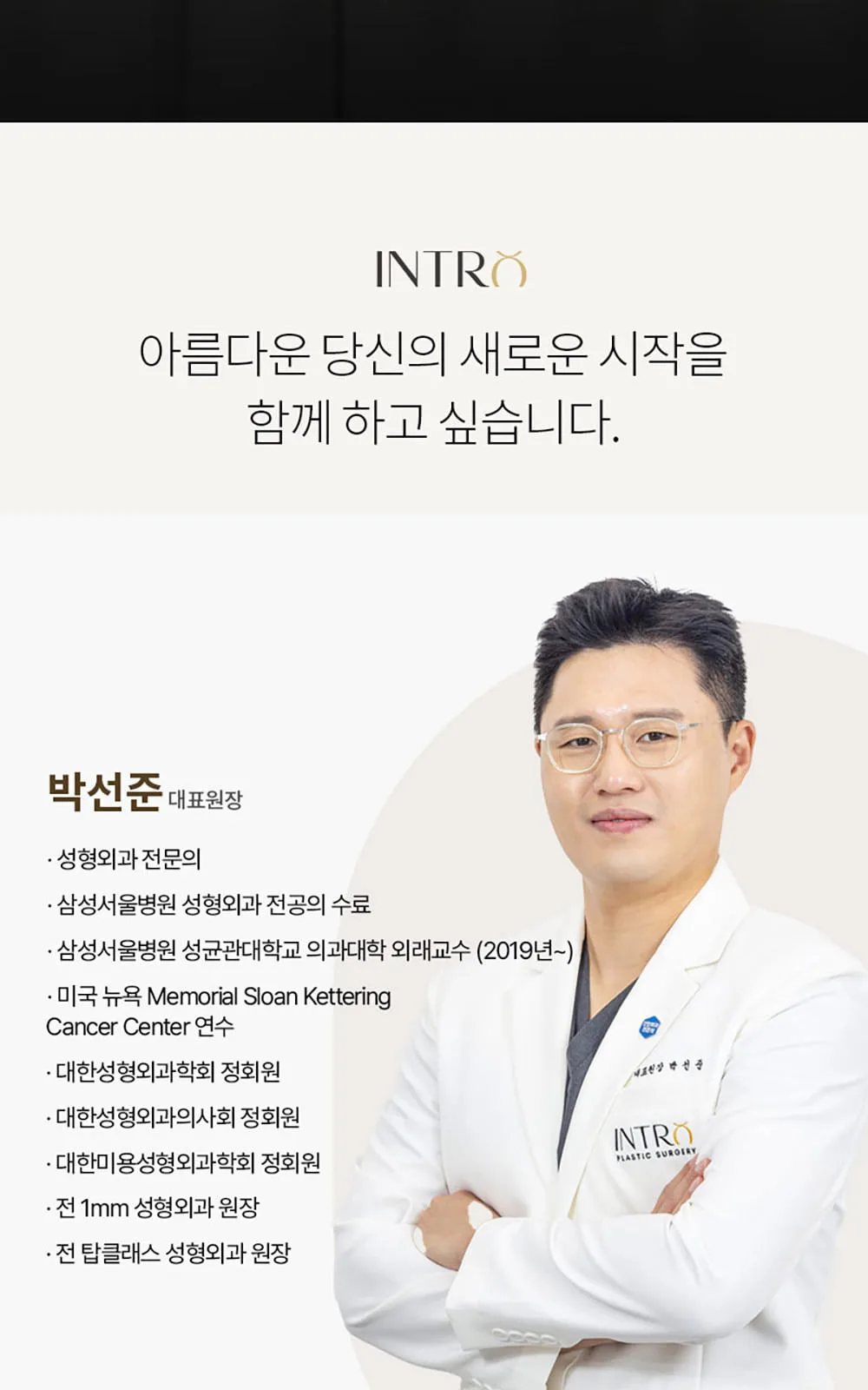 시술 상세 10