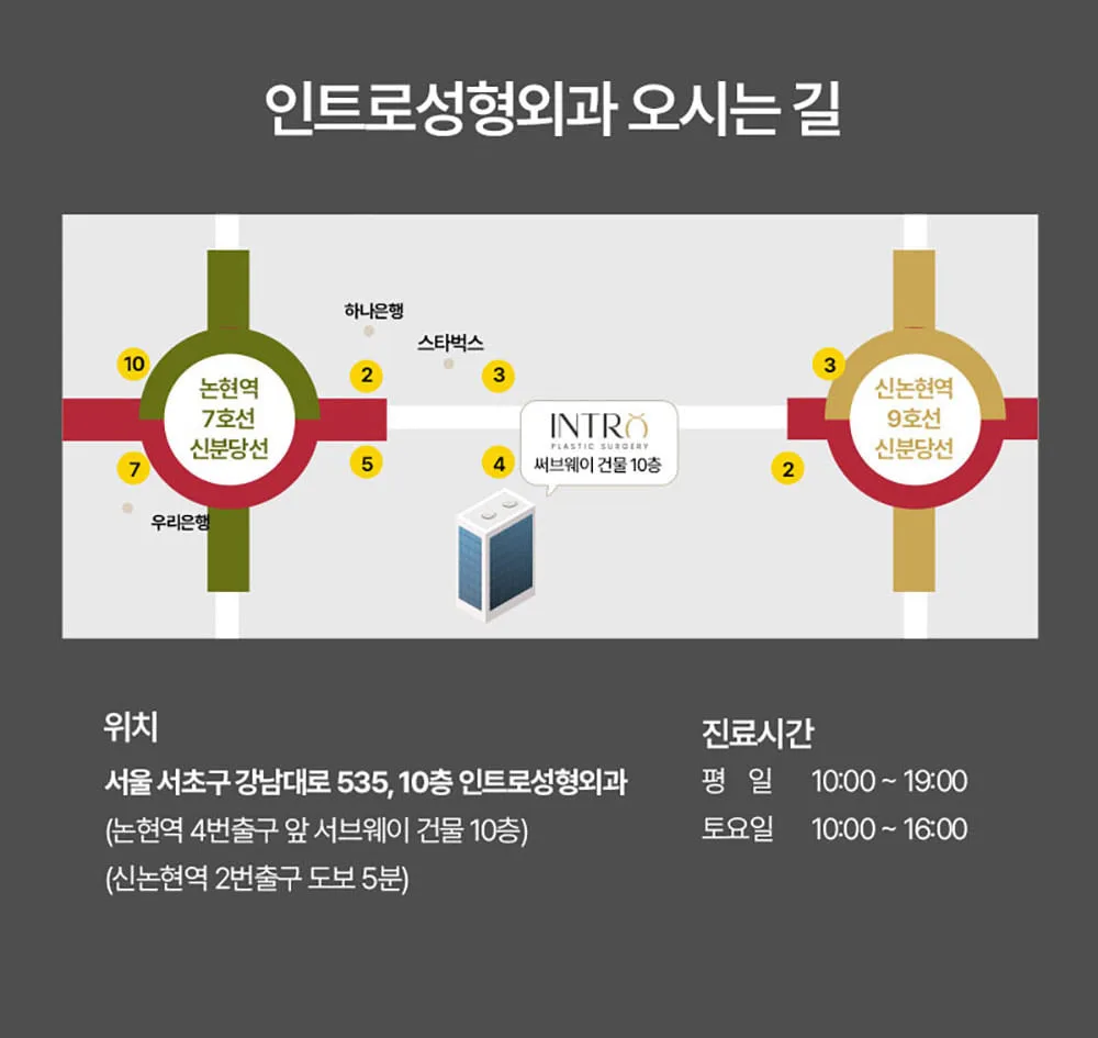 시술 상세 12