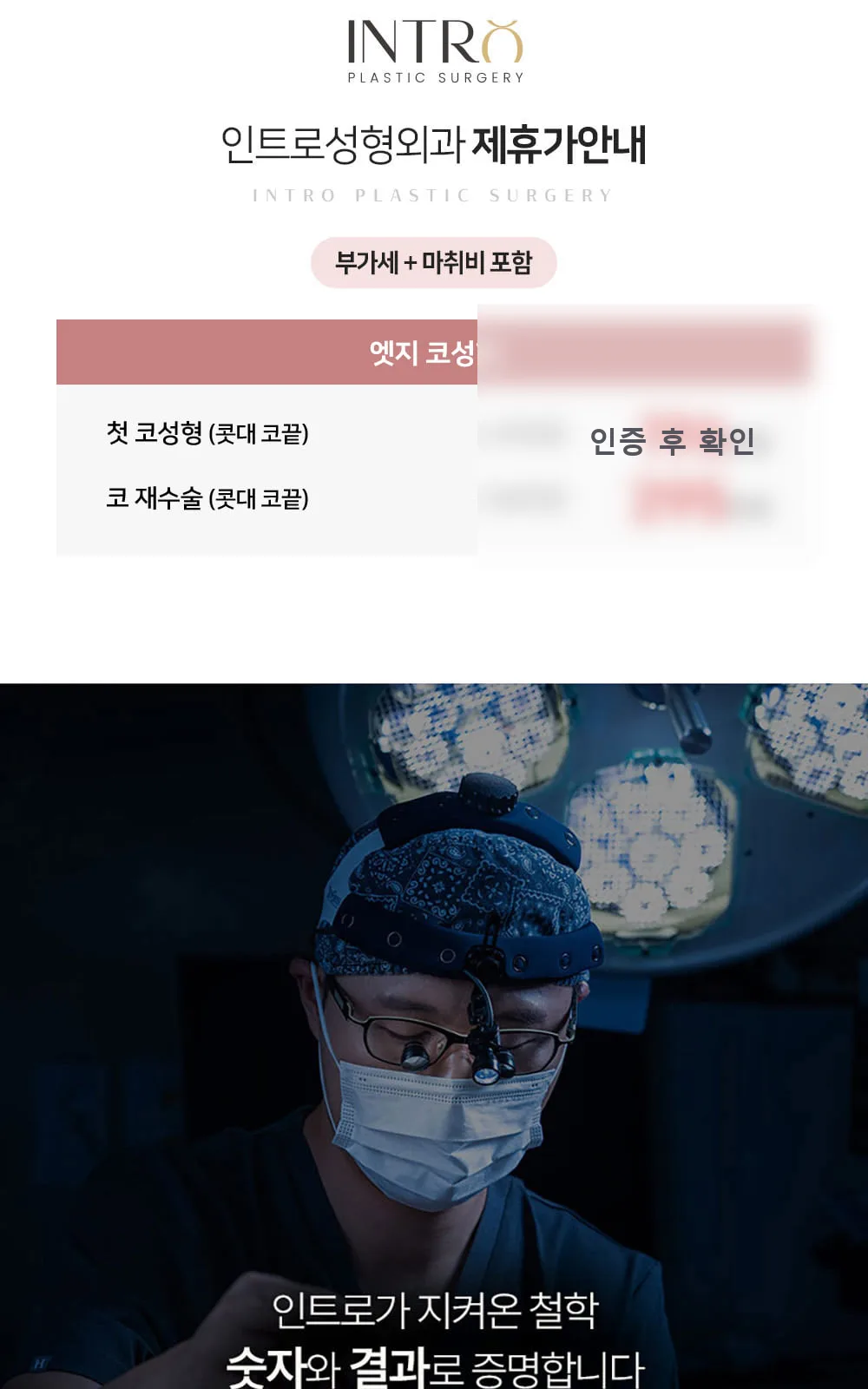 시술 상세 2