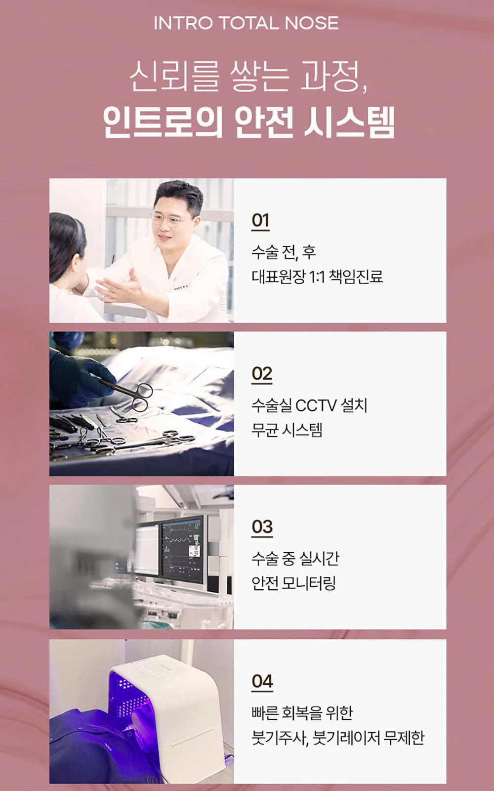 시술 상세 6