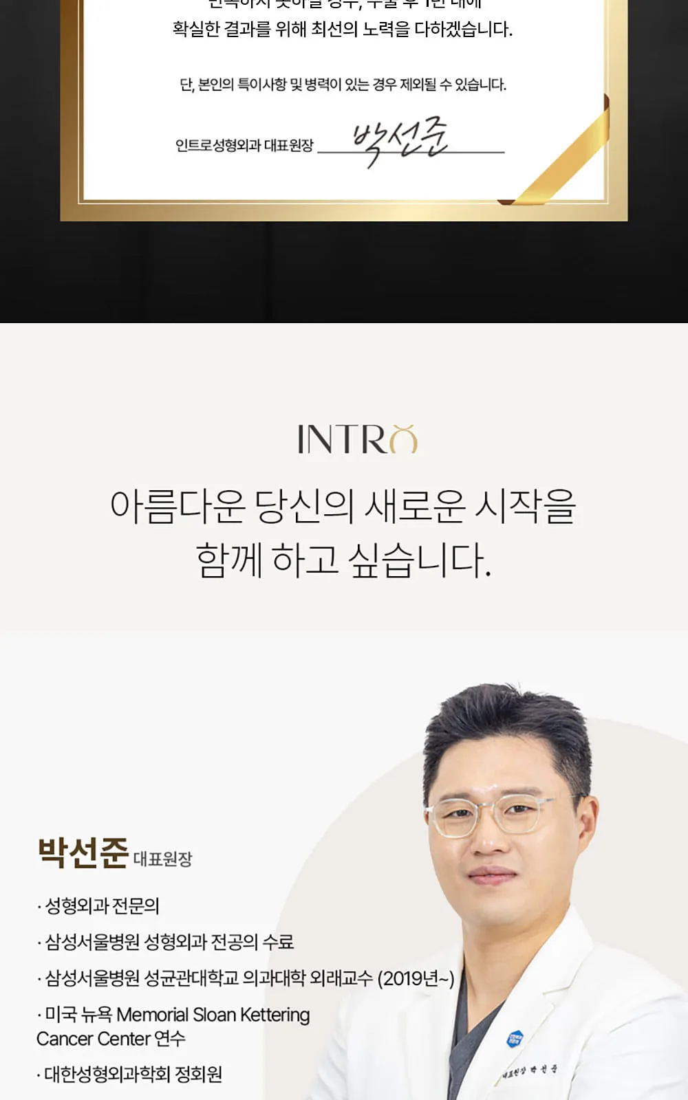 시술 상세 8