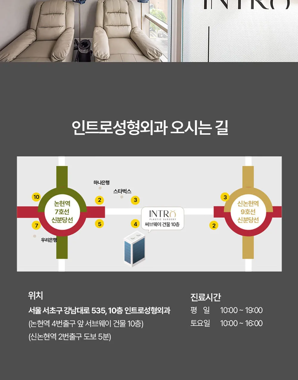 시술 상세 10