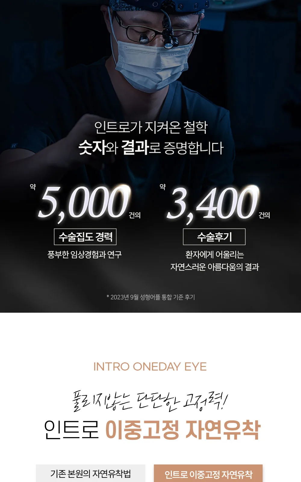시술 상세 4