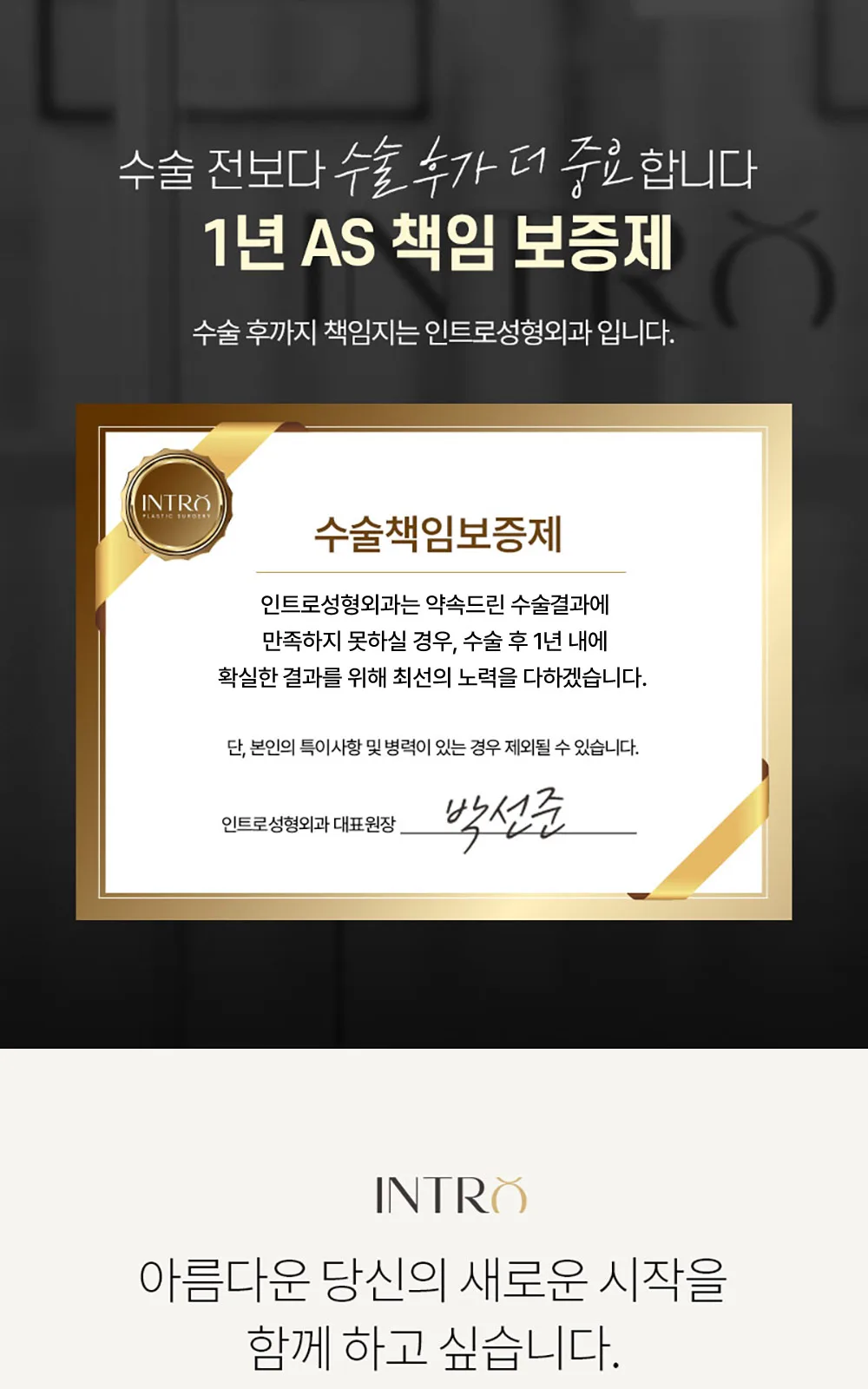 시술 상세 15