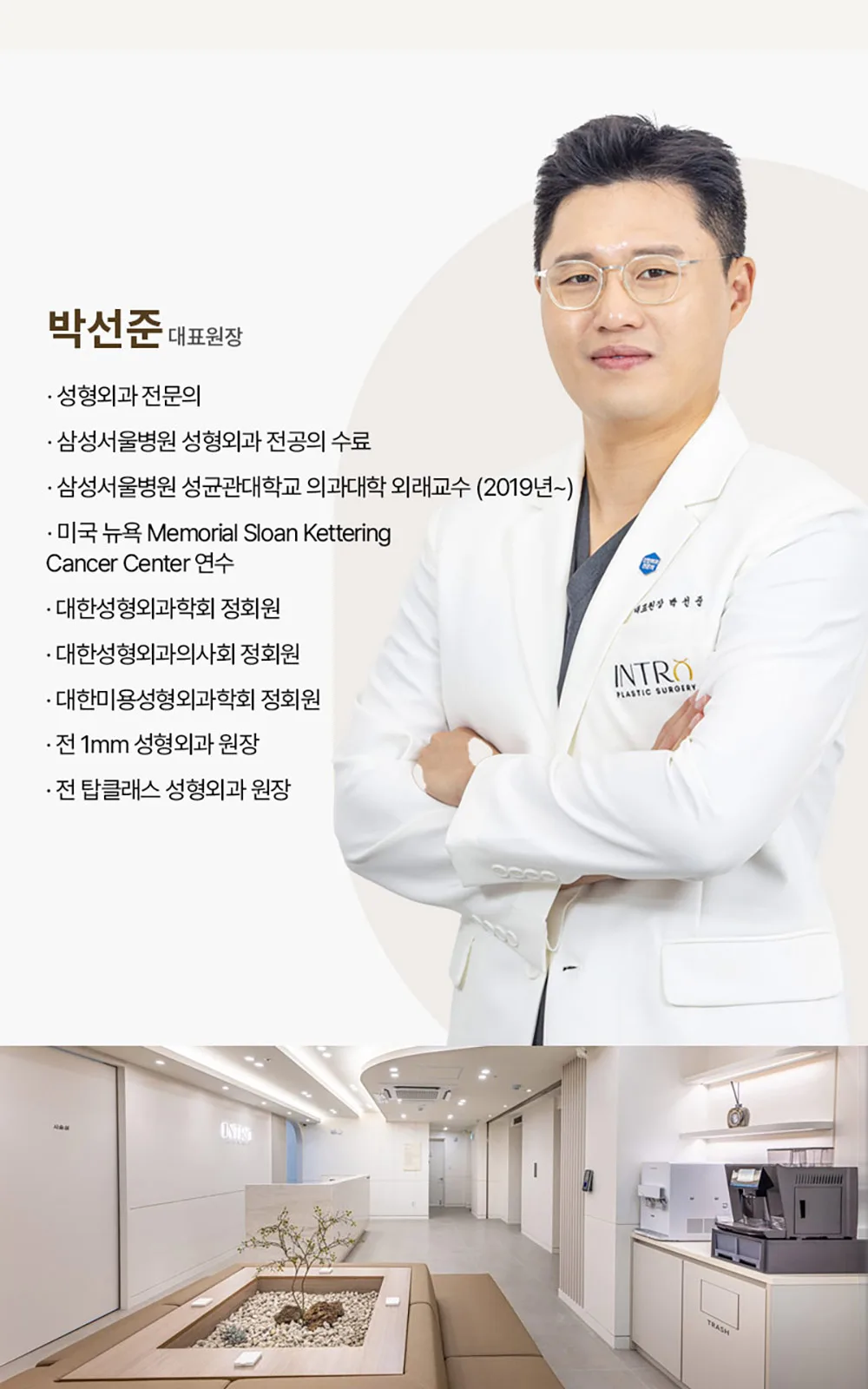 시술 상세 16