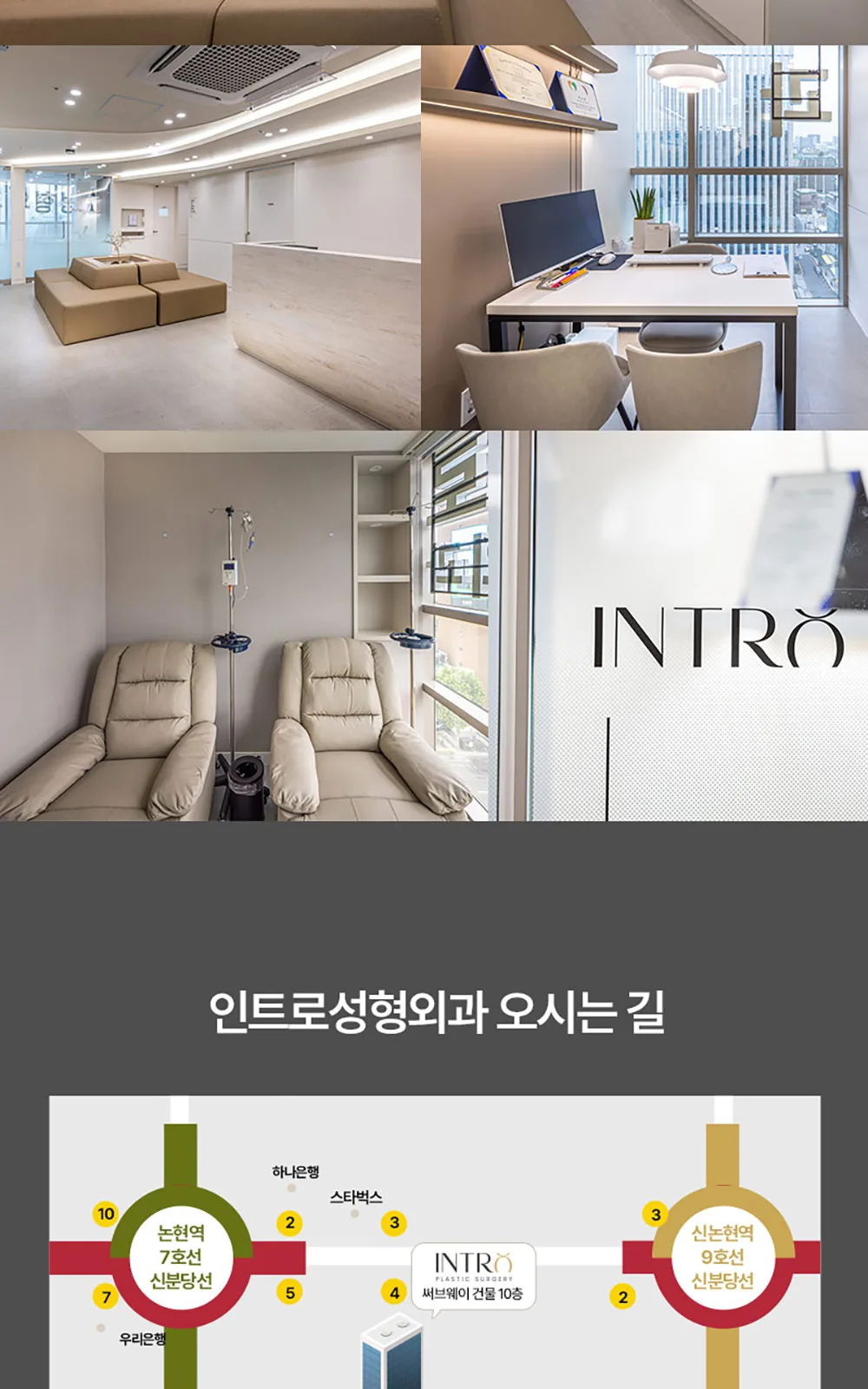 시술 상세 17