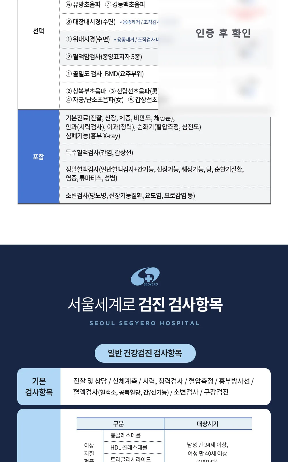 시술 상세 3