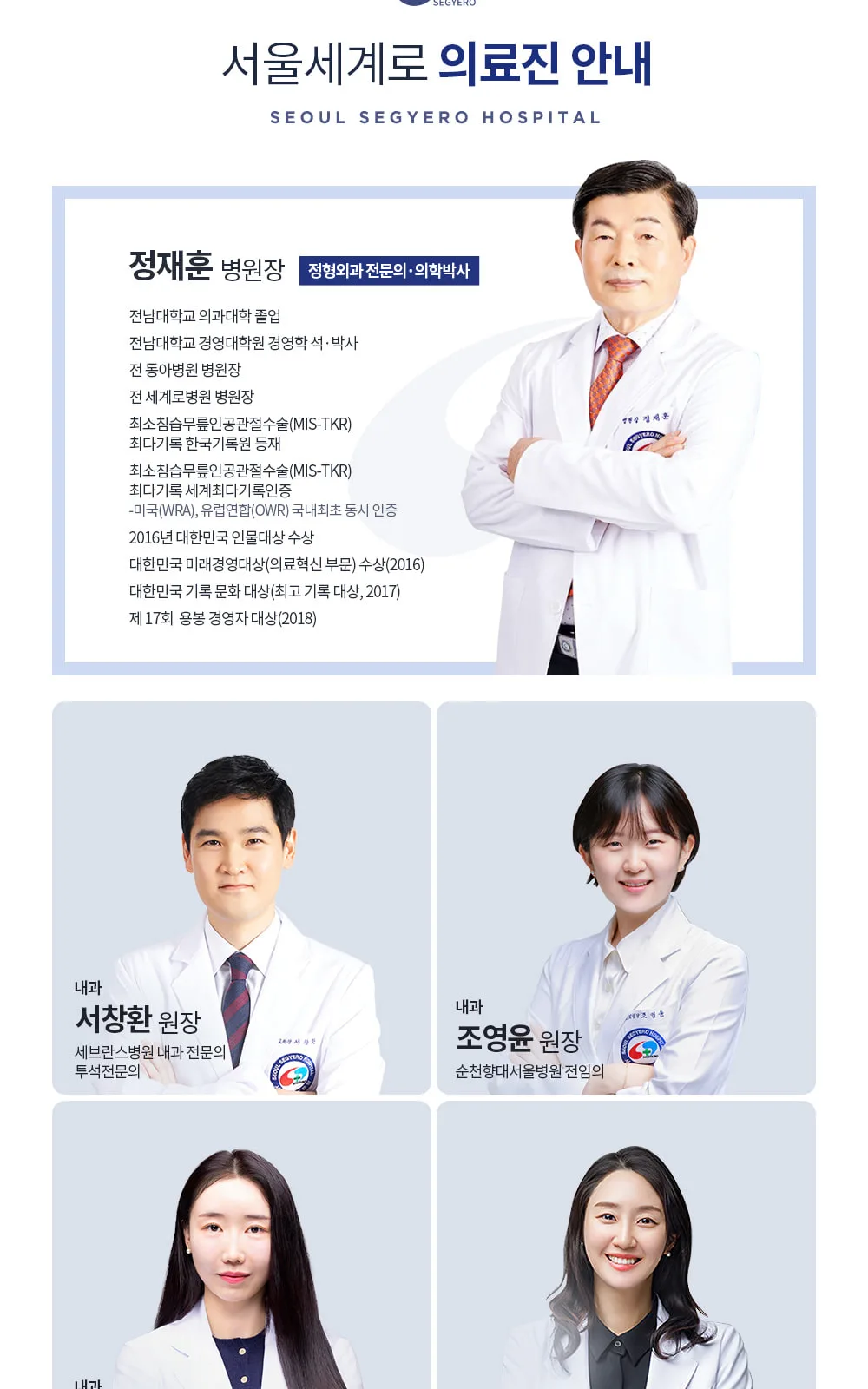 시술 상세 6