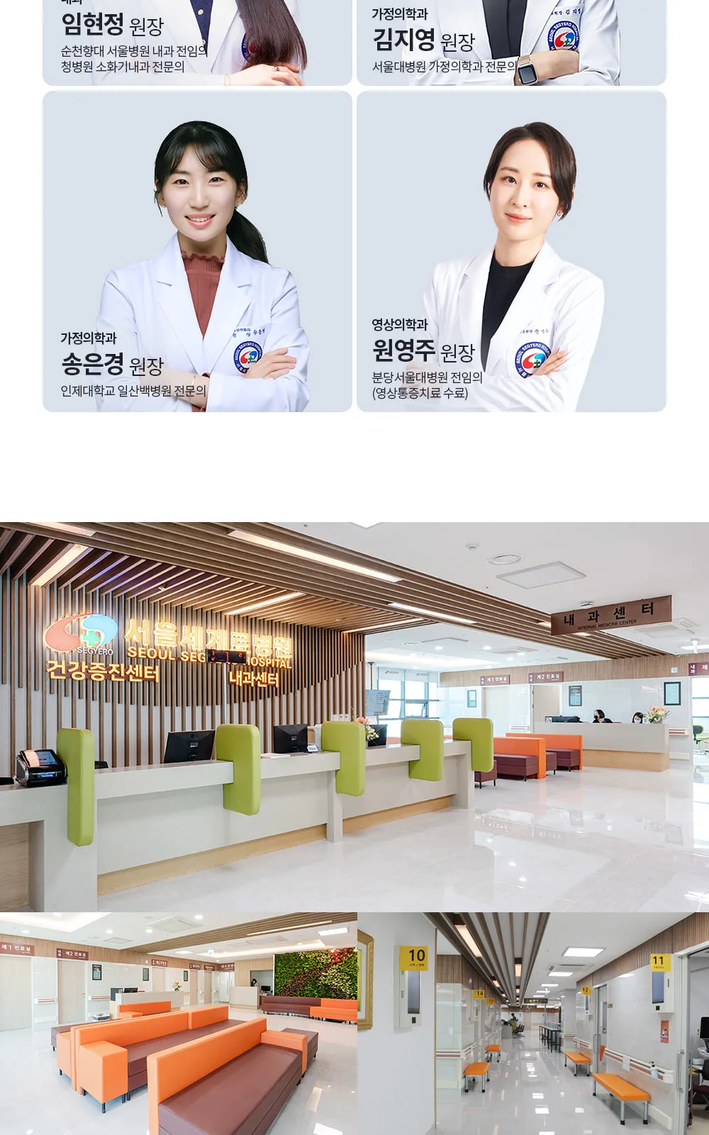 시술 상세 7