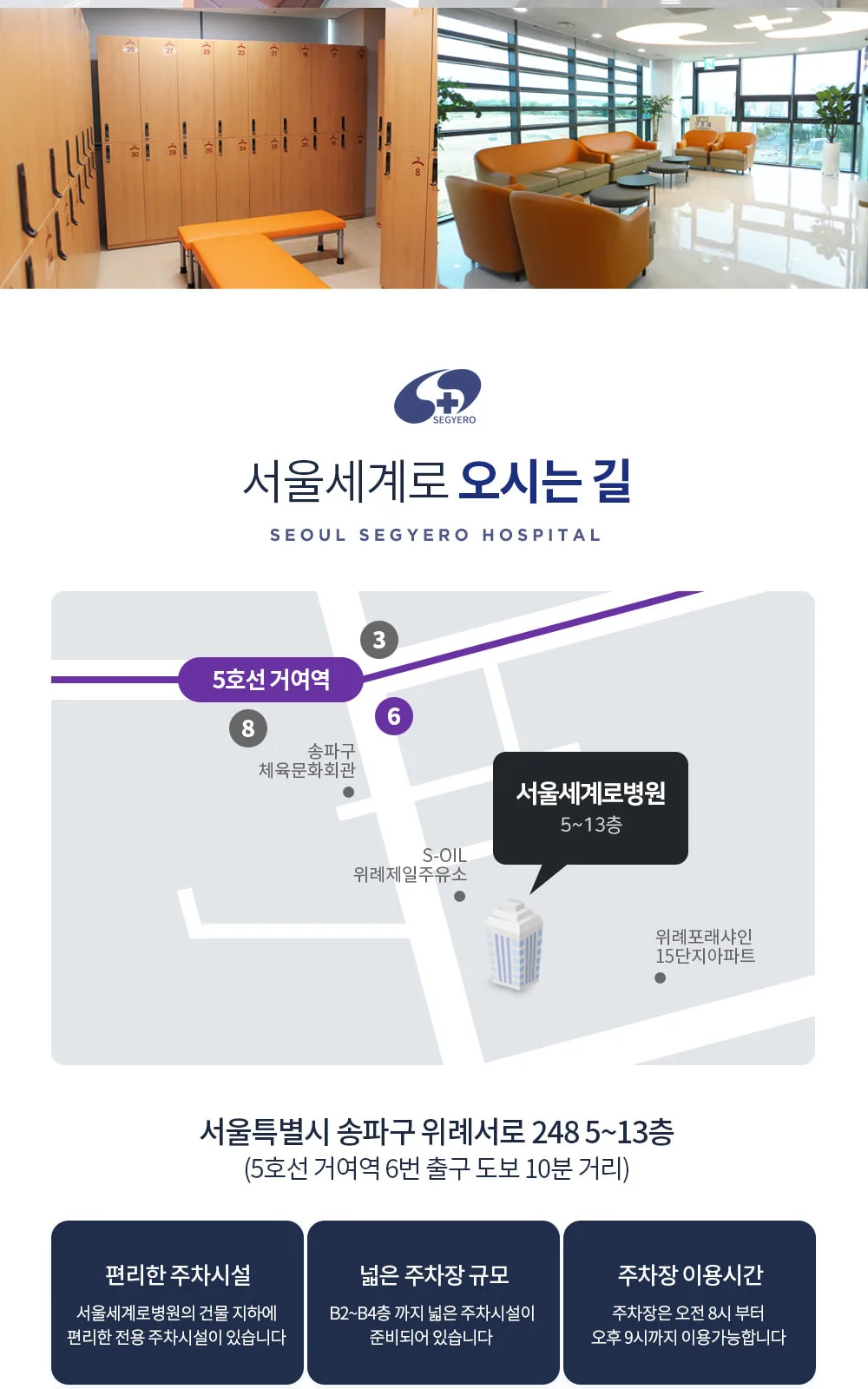 시술 상세 8