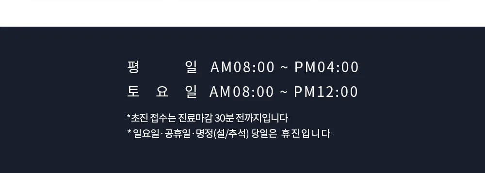 시술 상세 9