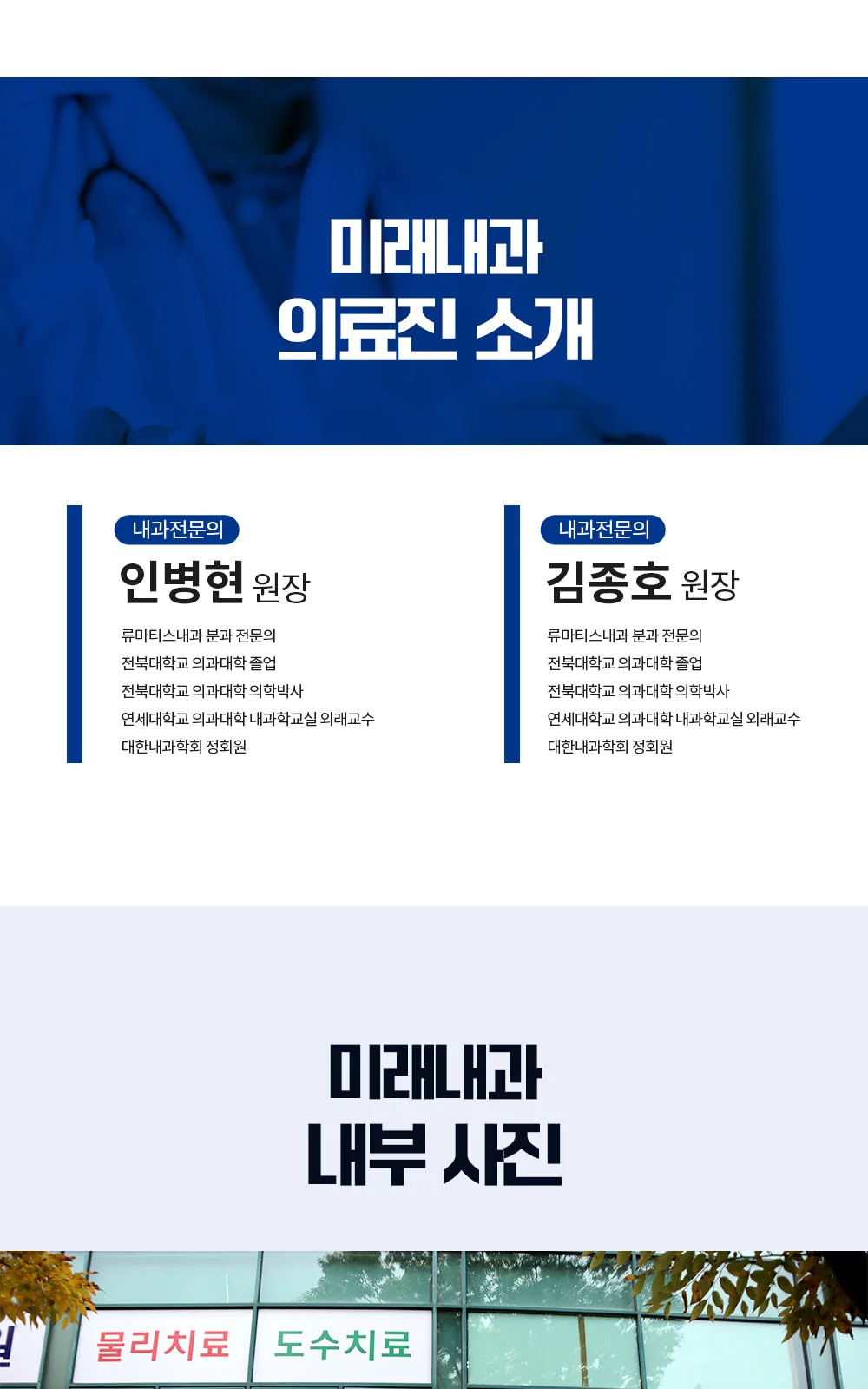 시술 상세 4