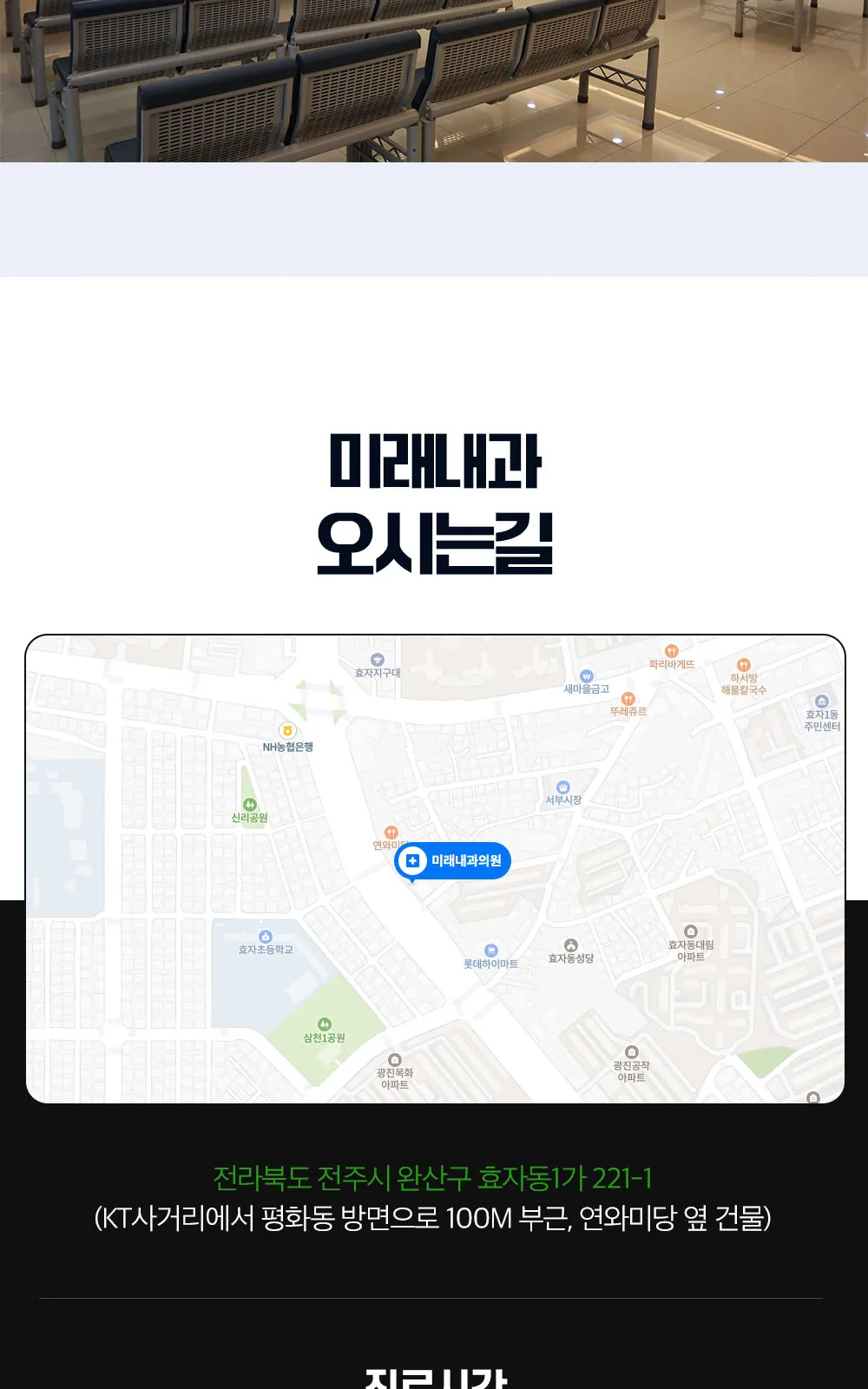 시술 상세 6