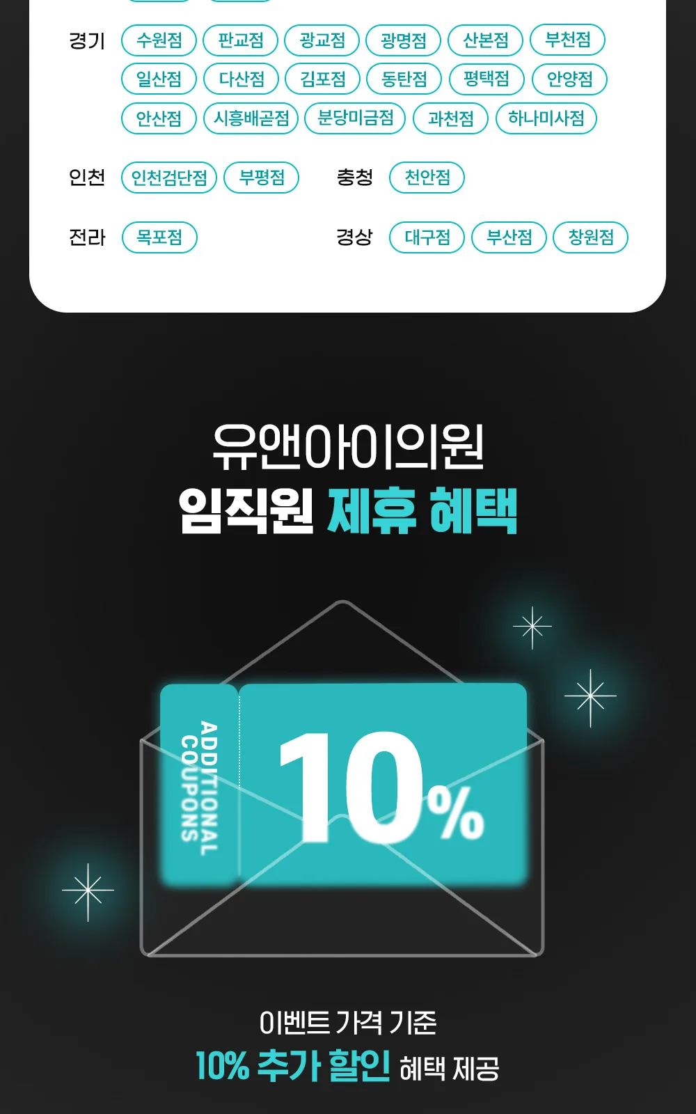 시술 상세 2