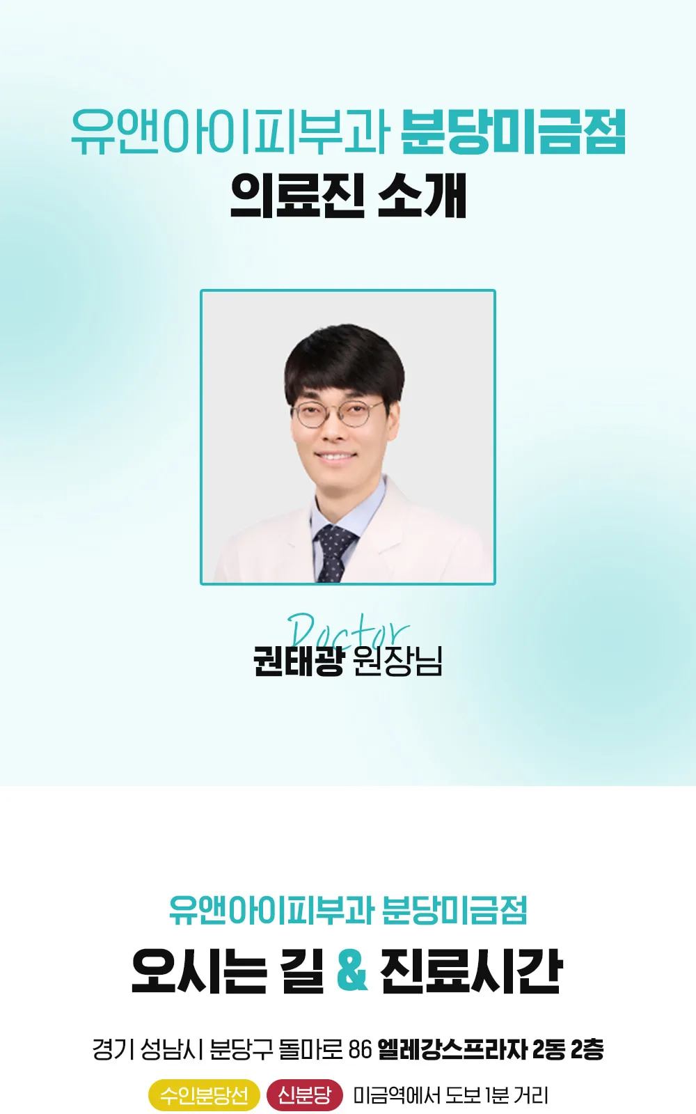 시술 상세 6
