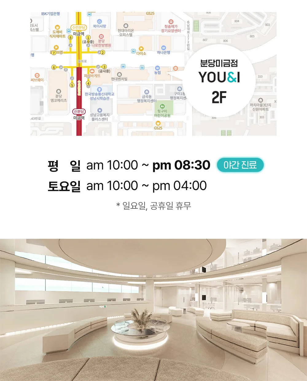 시술 상세 7