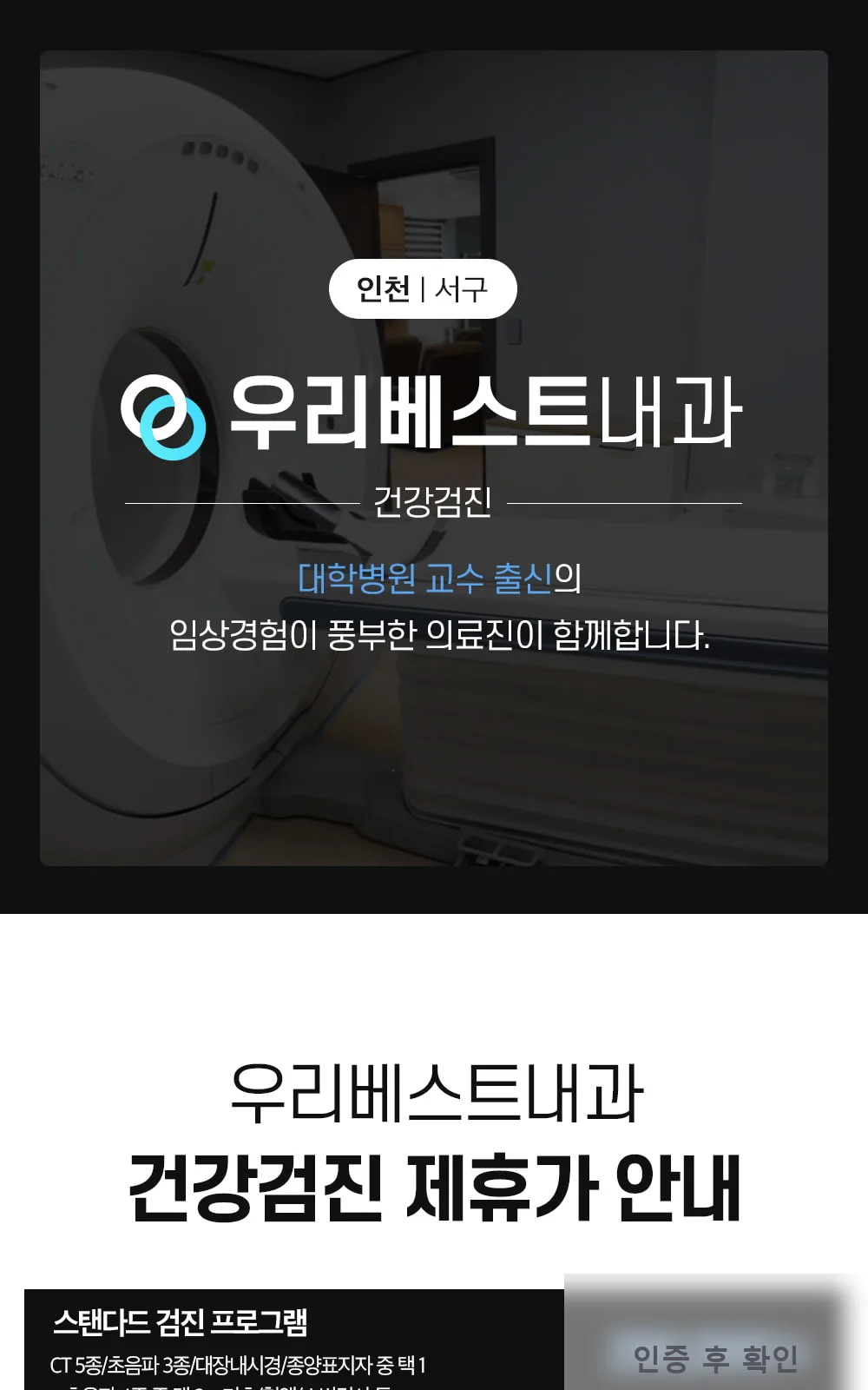 시술 상세 1